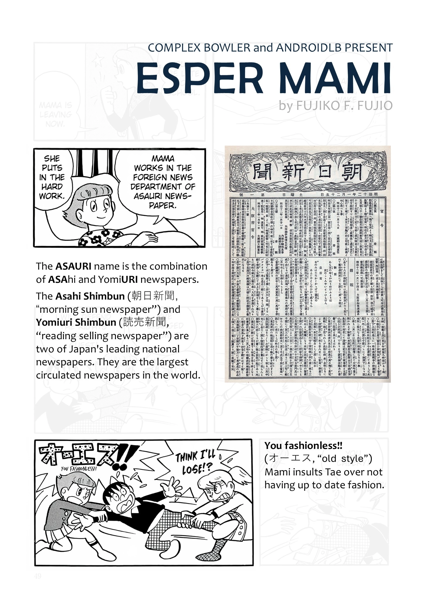 Esper Mami Chapter 2 page 25 - 