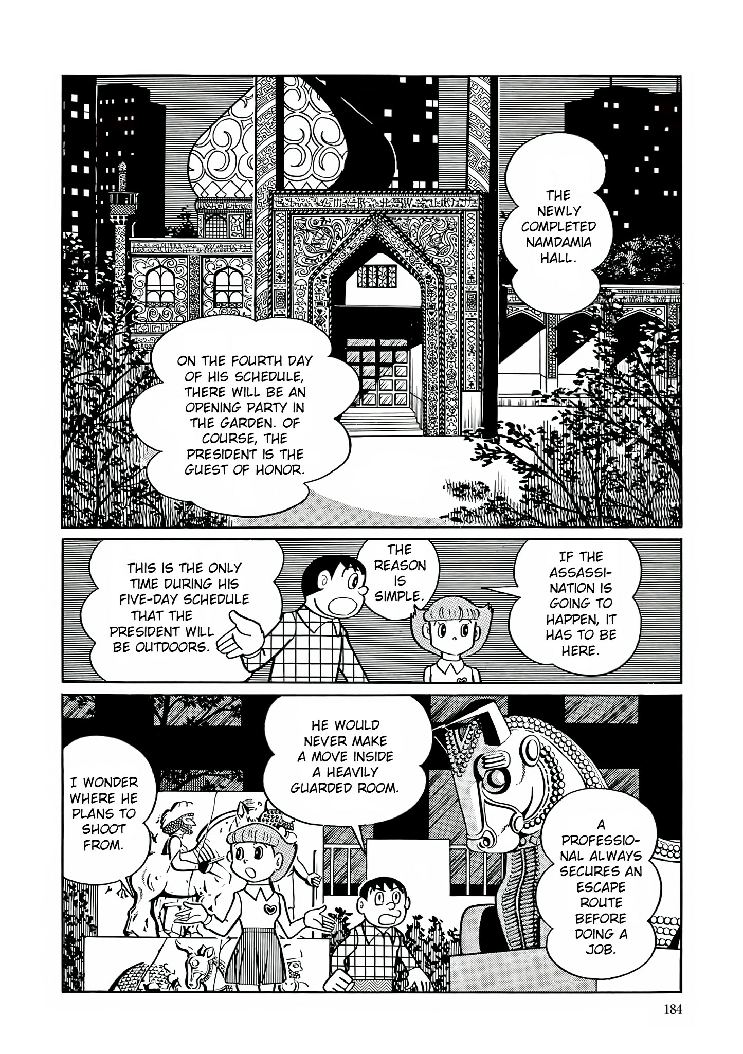Esper Mami Chapter 21 page 12 - 