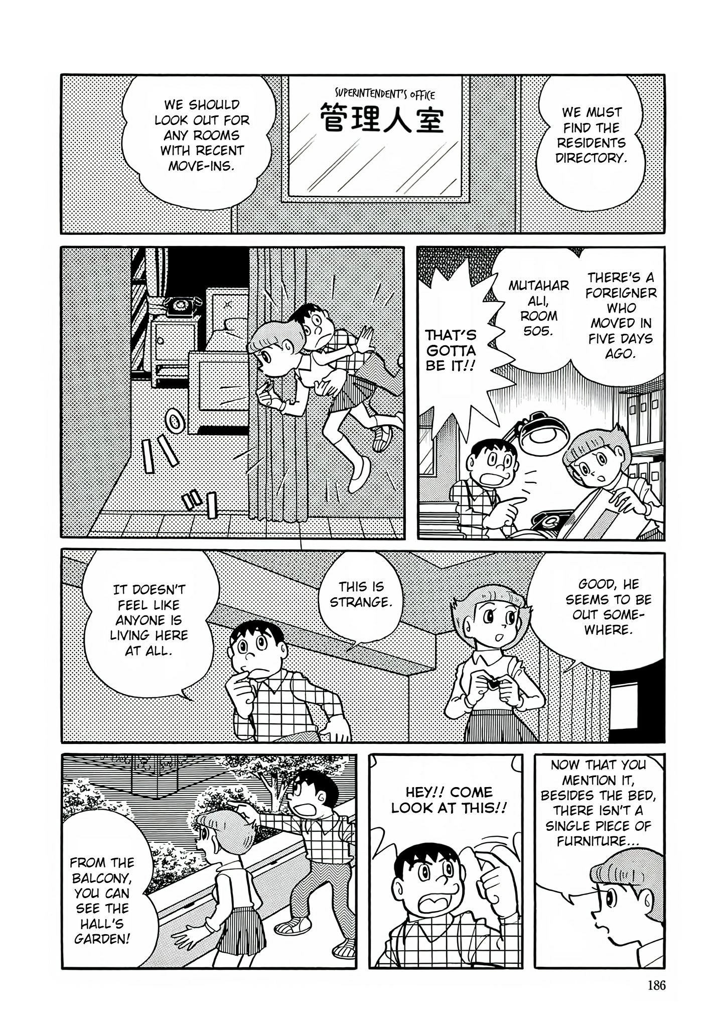 Esper Mami Chapter 21 page 14 - 
