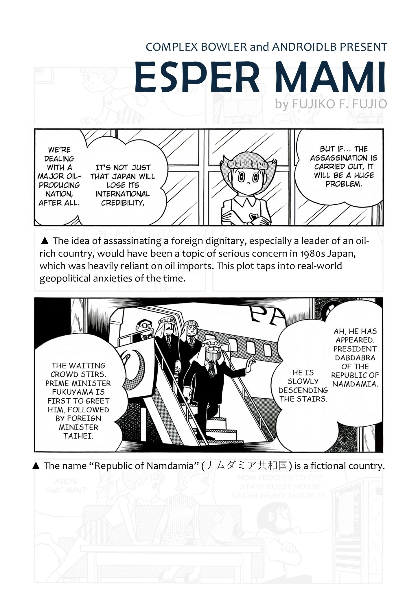 Esper Mami Chapter 21 page 25 - 