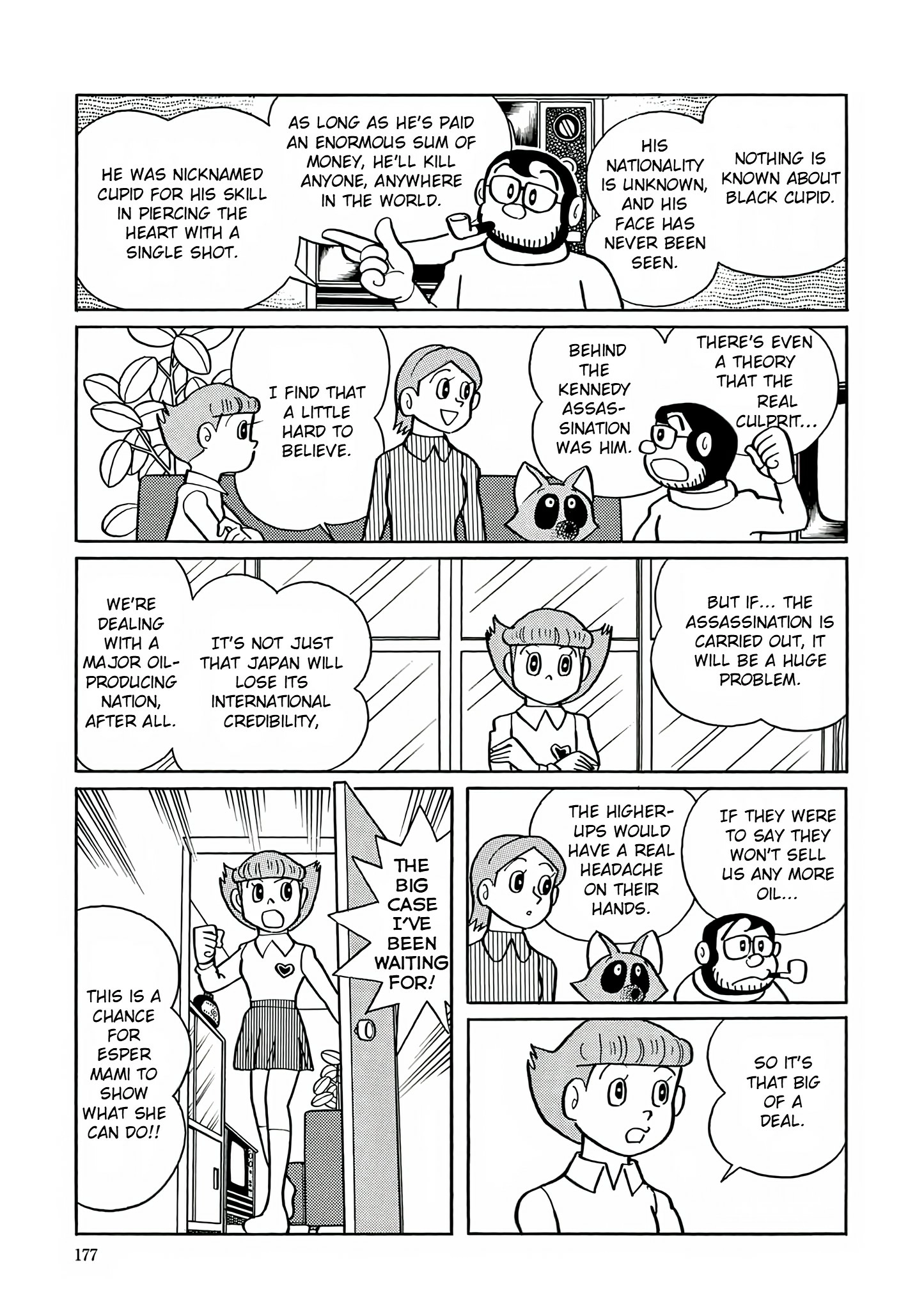 Esper Mami Chapter 21 page 5 - 