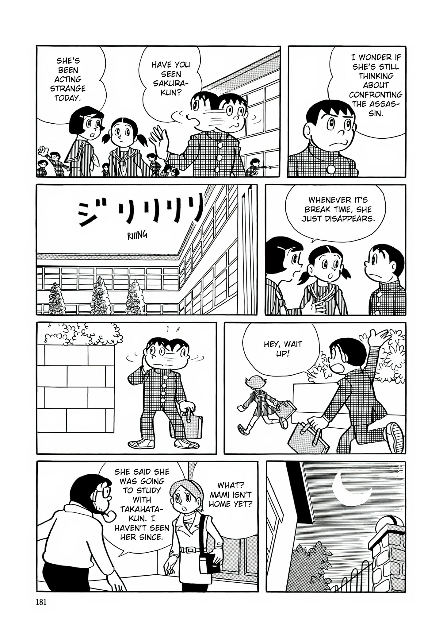 Esper Mami Chapter 21 page 9 - 