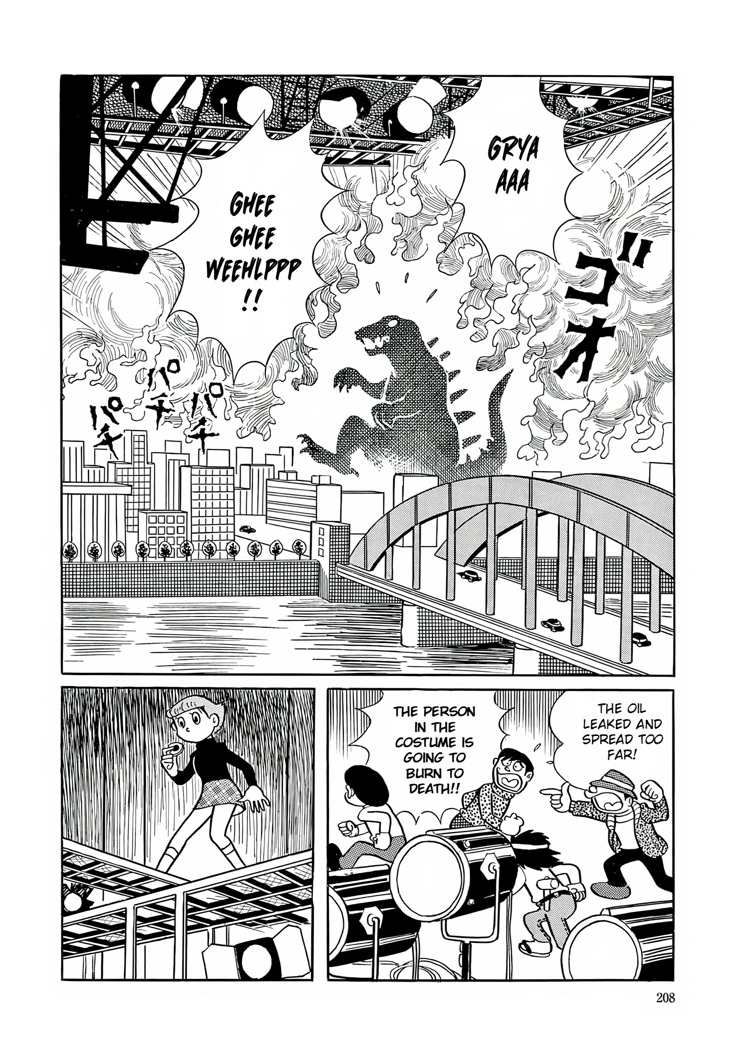 Esper Mami Chapter 22 page 12 - 