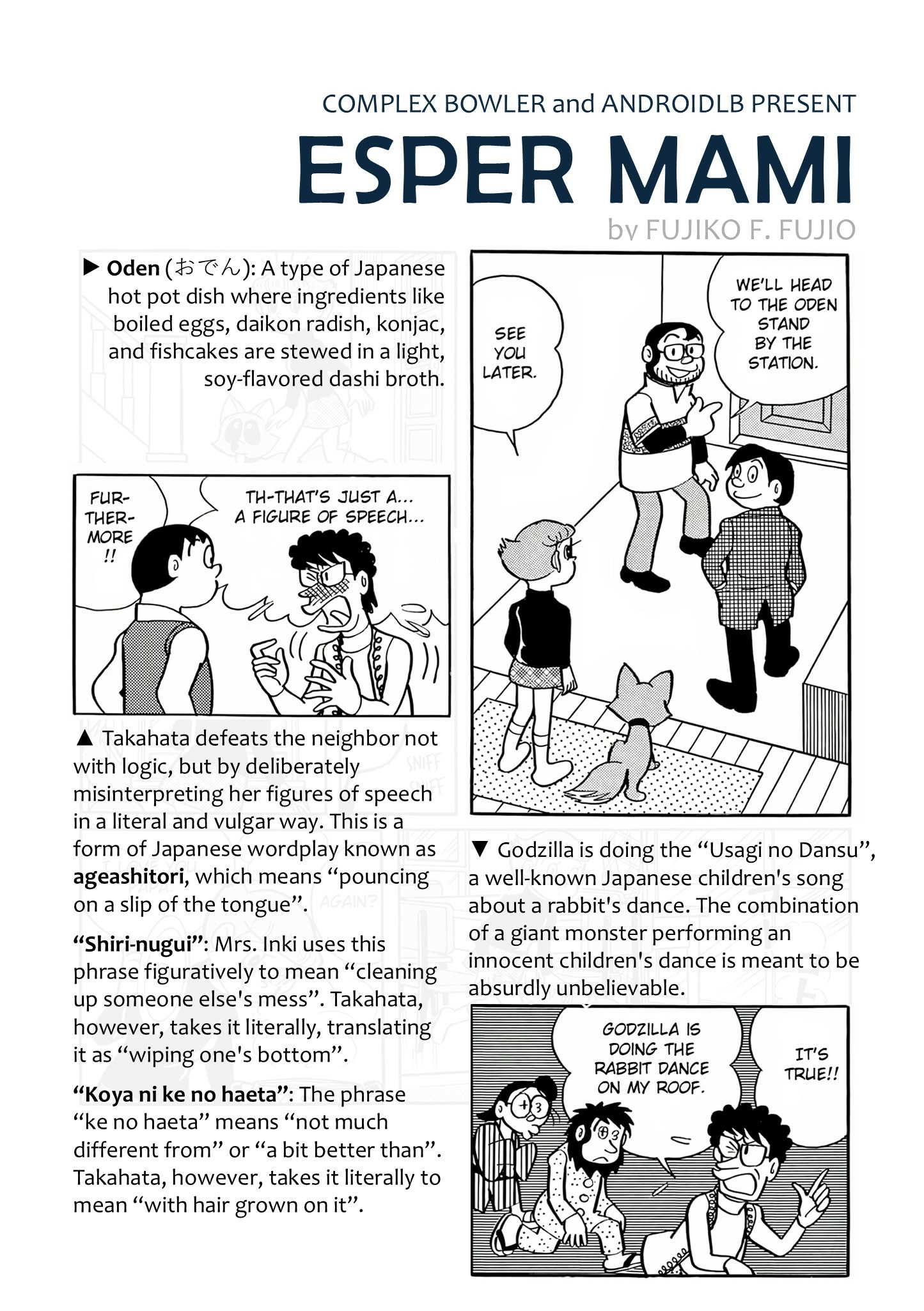 Esper Mami Chapter 22 page 23 - 