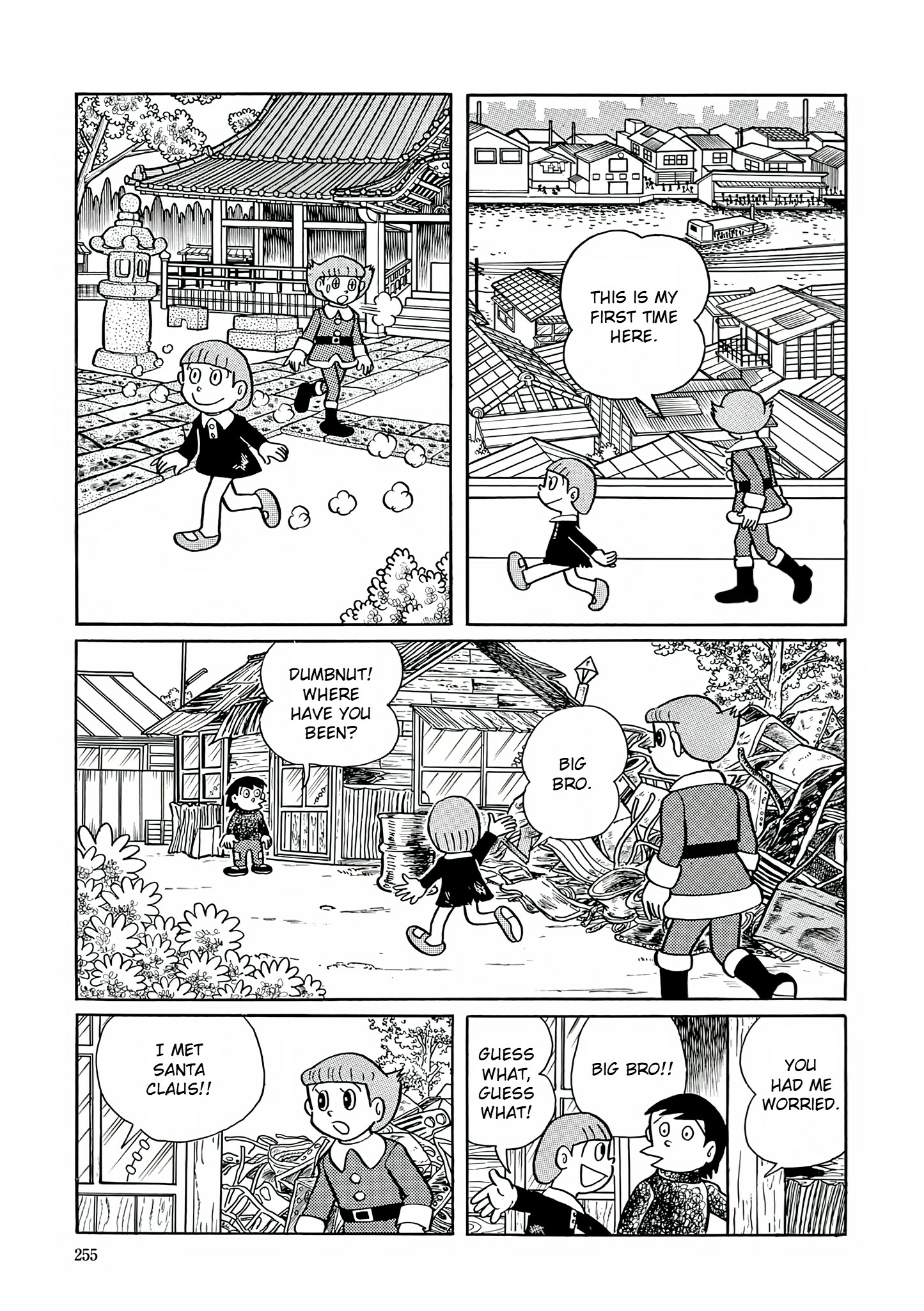 Esper Mami Chapter 24 page 11 - 