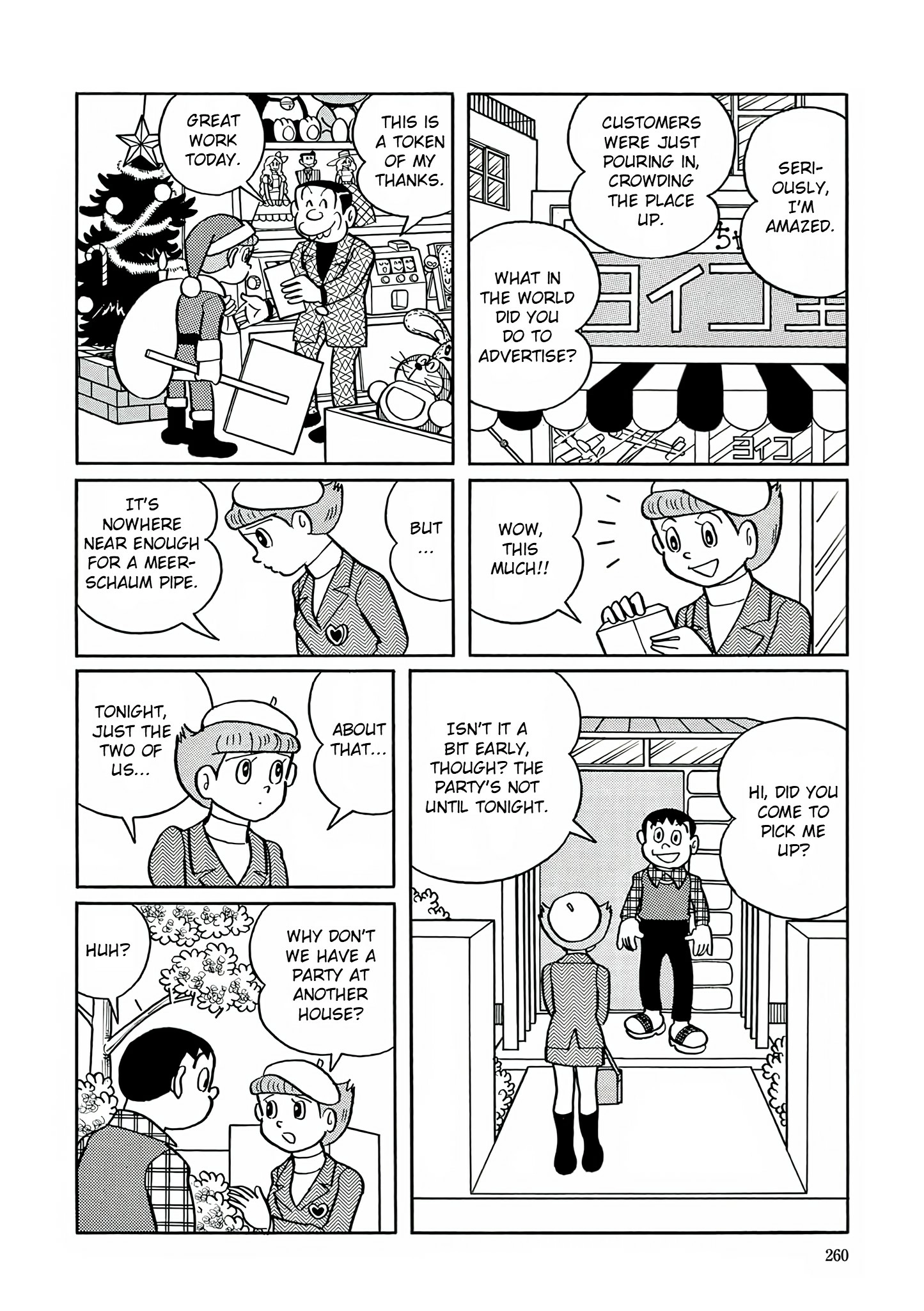 Esper Mami Chapter 24 page 16 - 