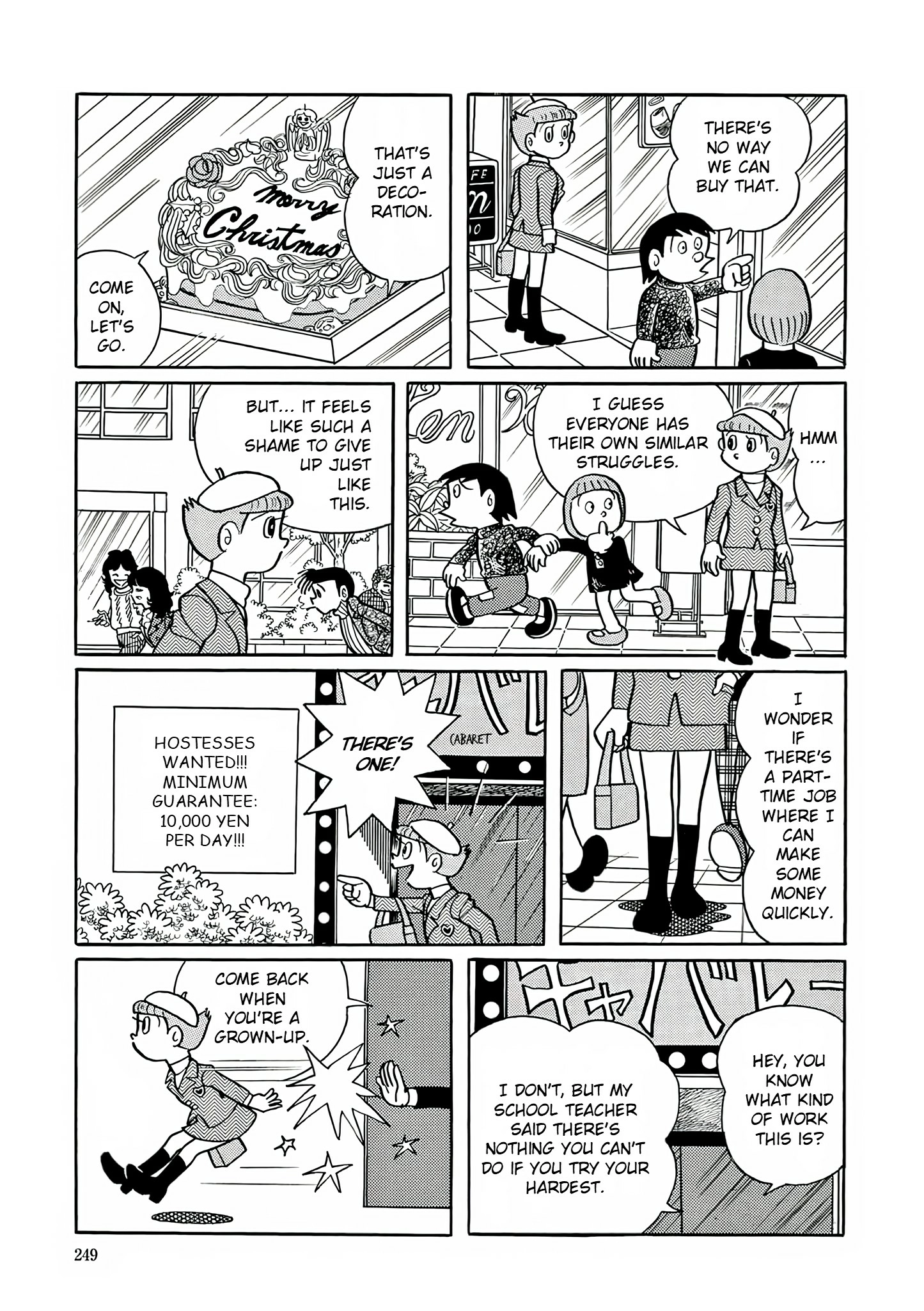 Esper Mami Chapter 24 page 5 - 