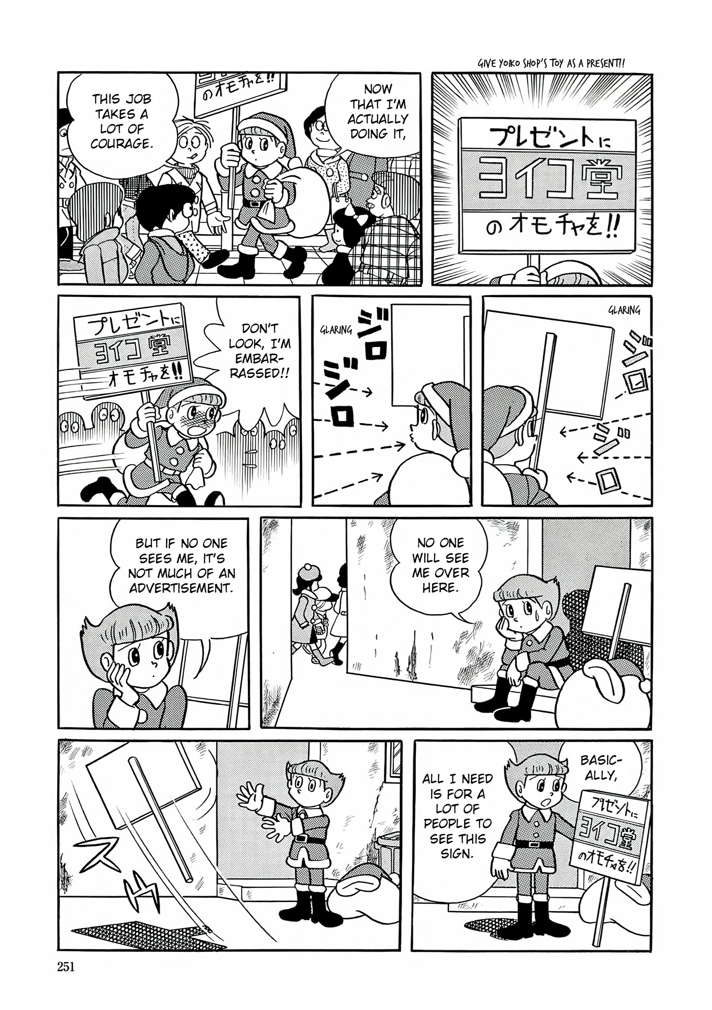 Esper Mami Chapter 24 page 7 - 