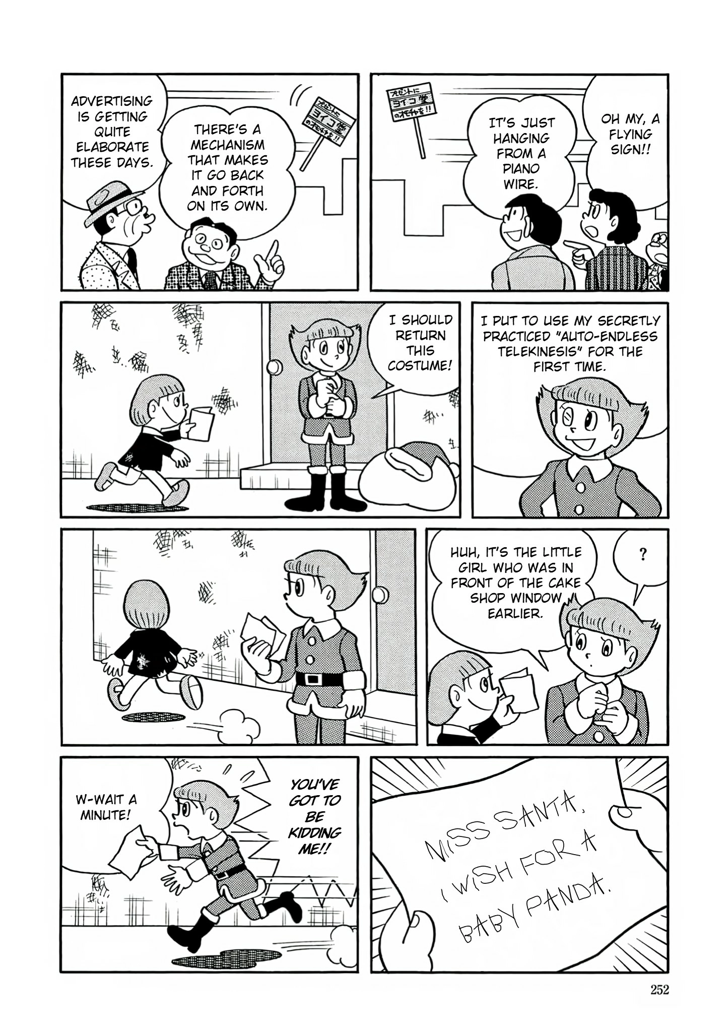 Esper Mami Chapter 24 page 8 - 