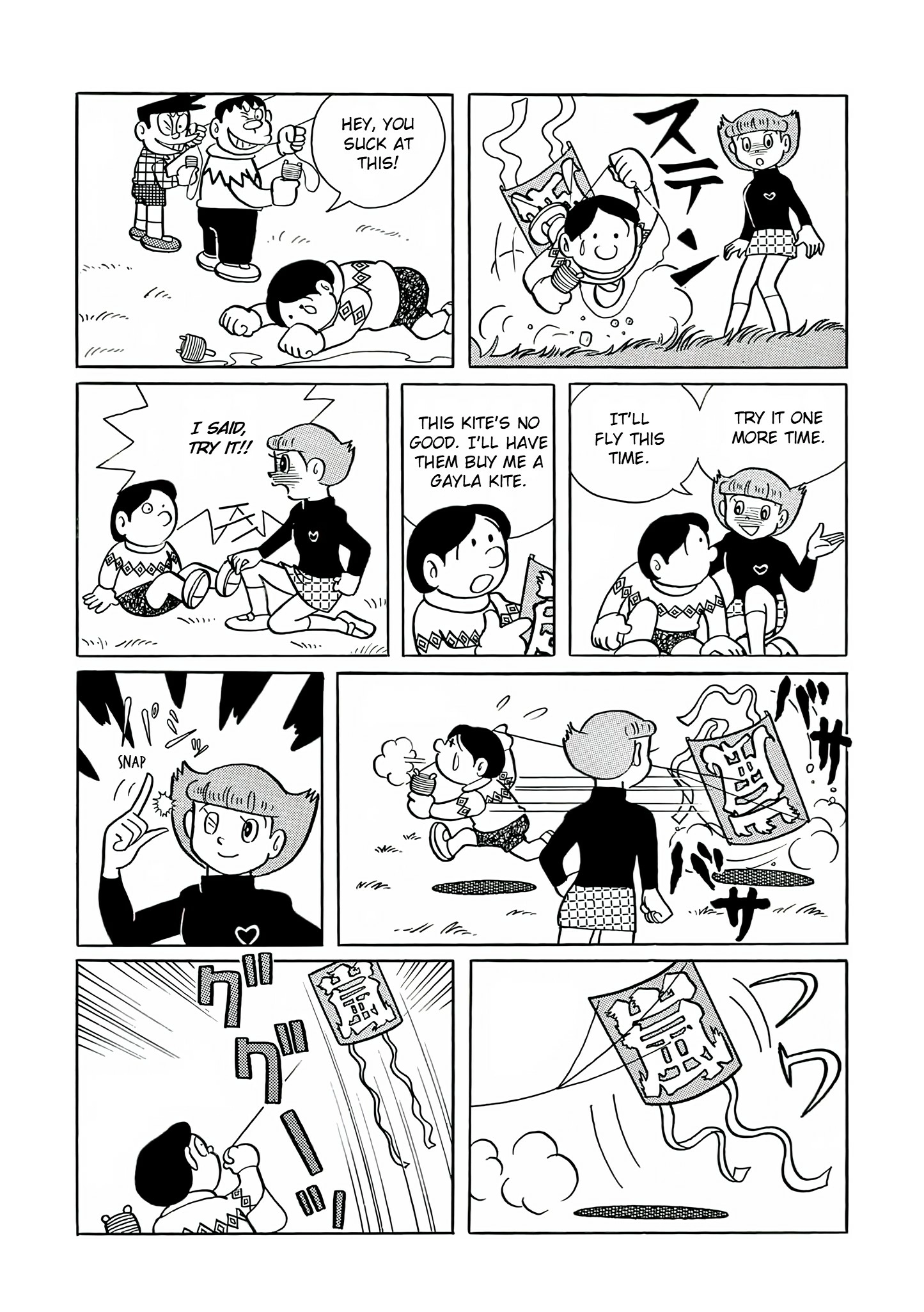 Esper Mami Chapter 25 page 16 - 