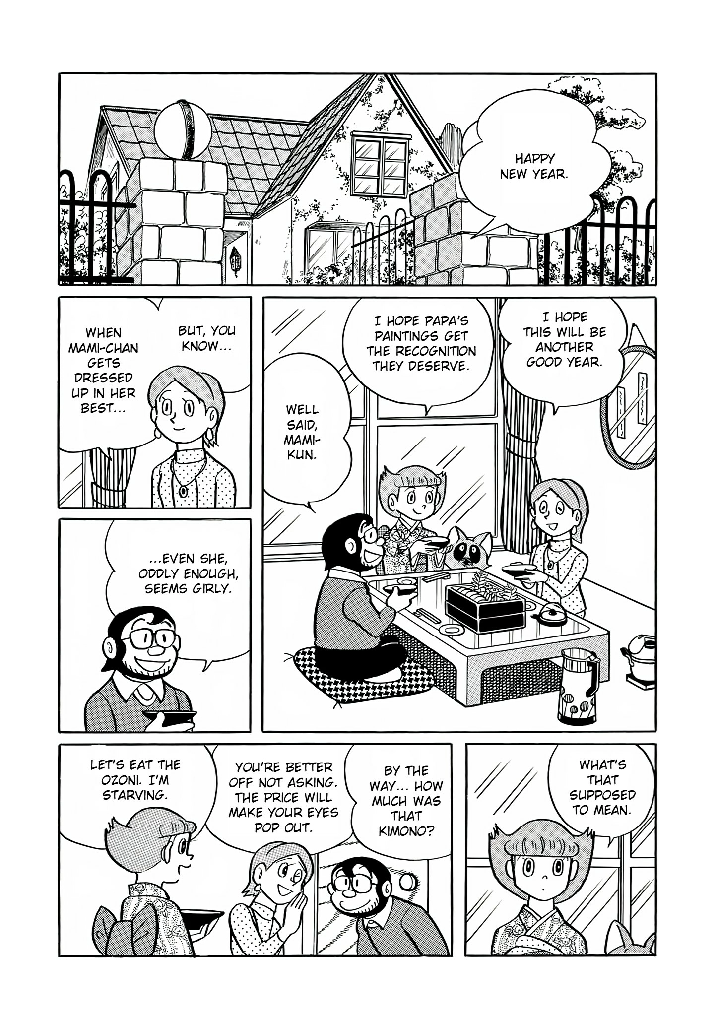 Esper Mami Chapter 25 page 3 - 