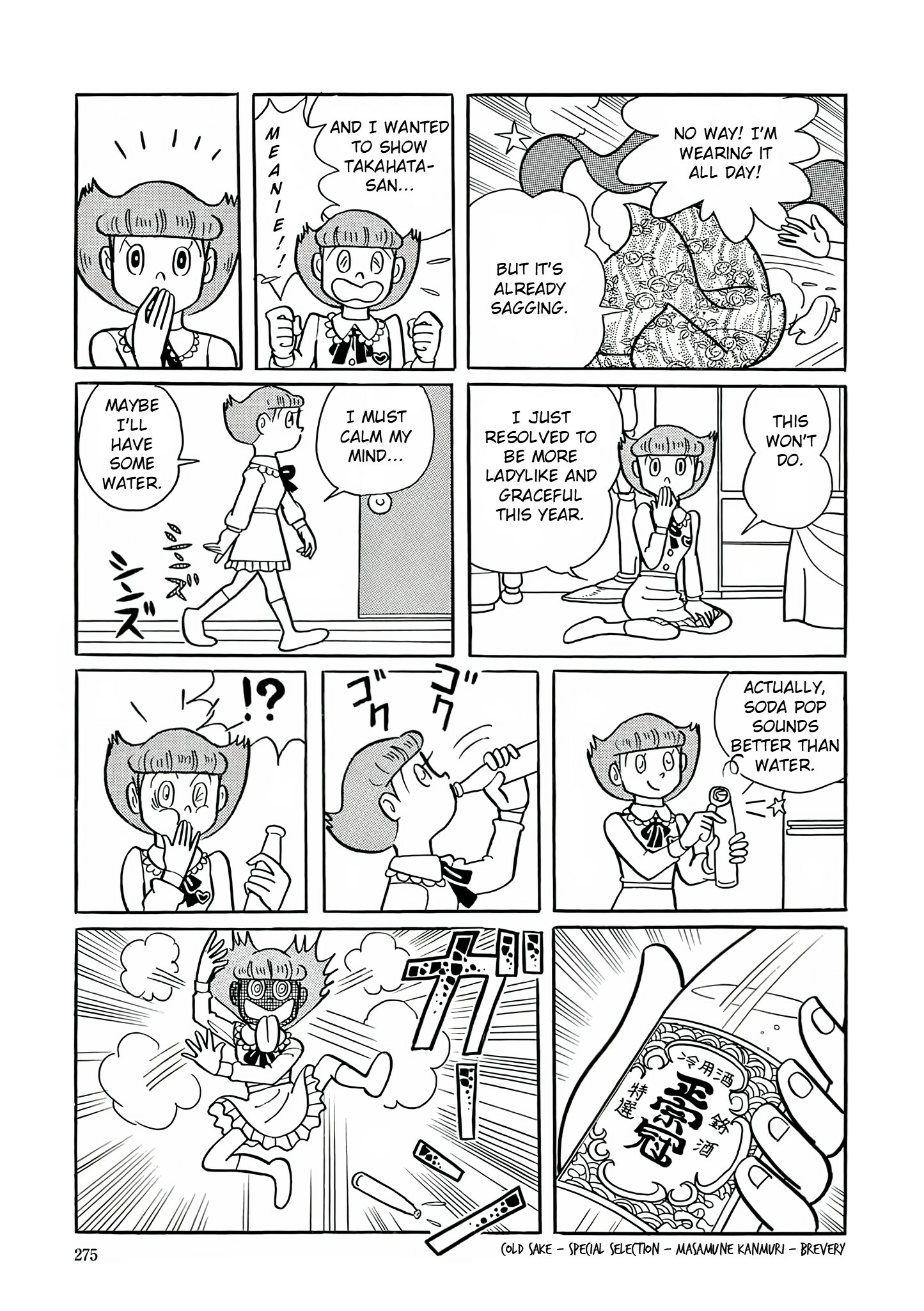 Esper Mami Chapter 25 page 7 - 