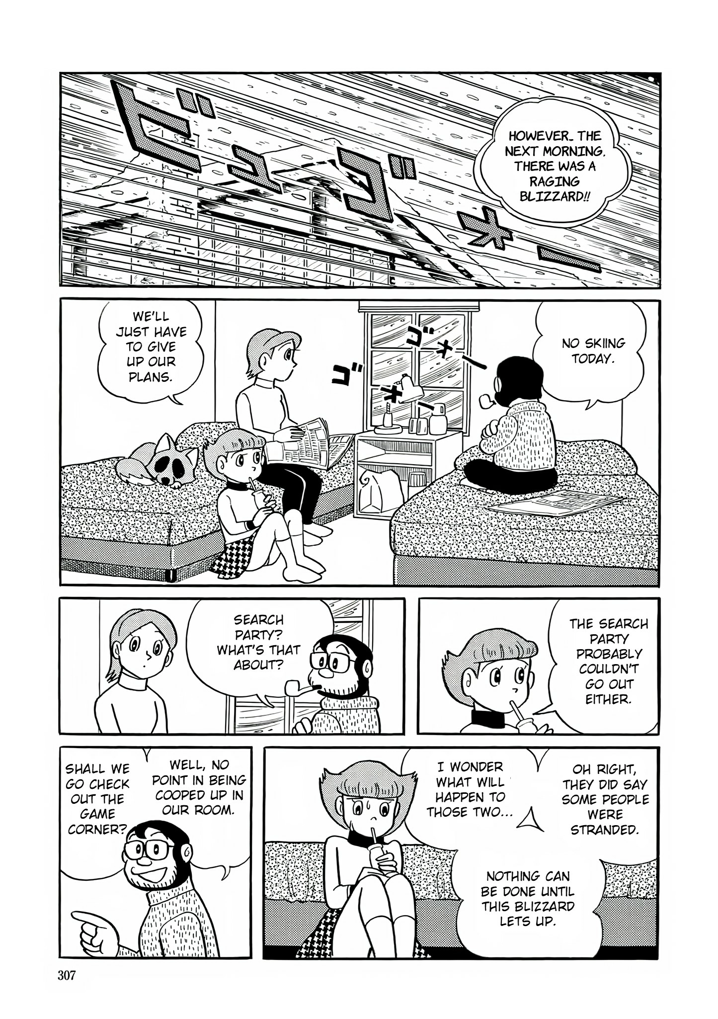 Esper Mami Chapter 26 page 16 - 
