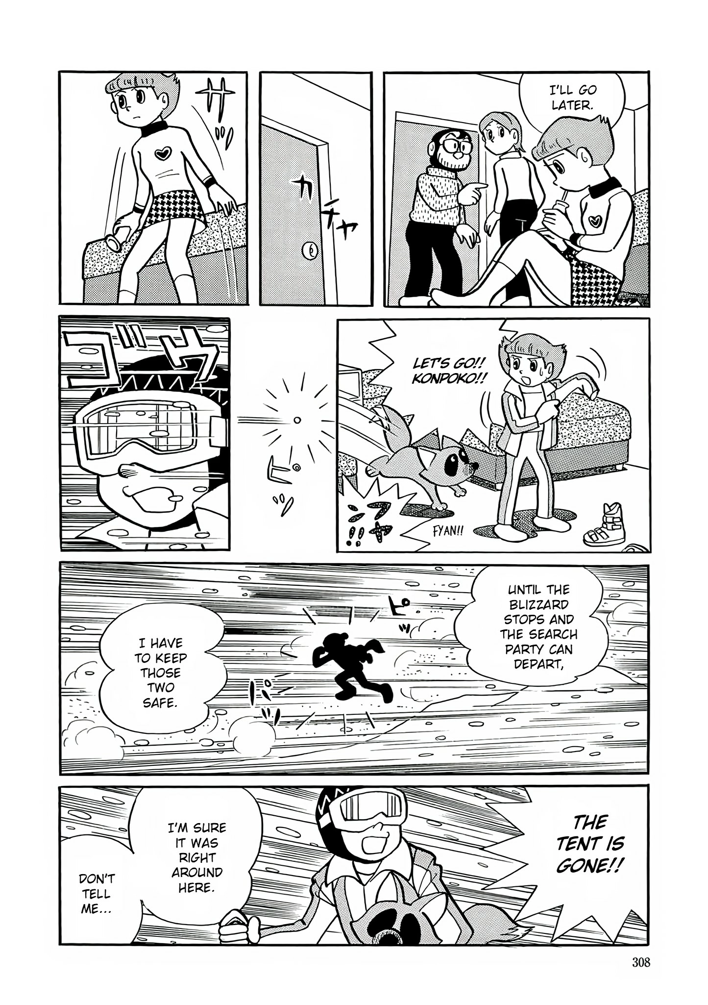 Esper Mami Chapter 26 page 17 - 