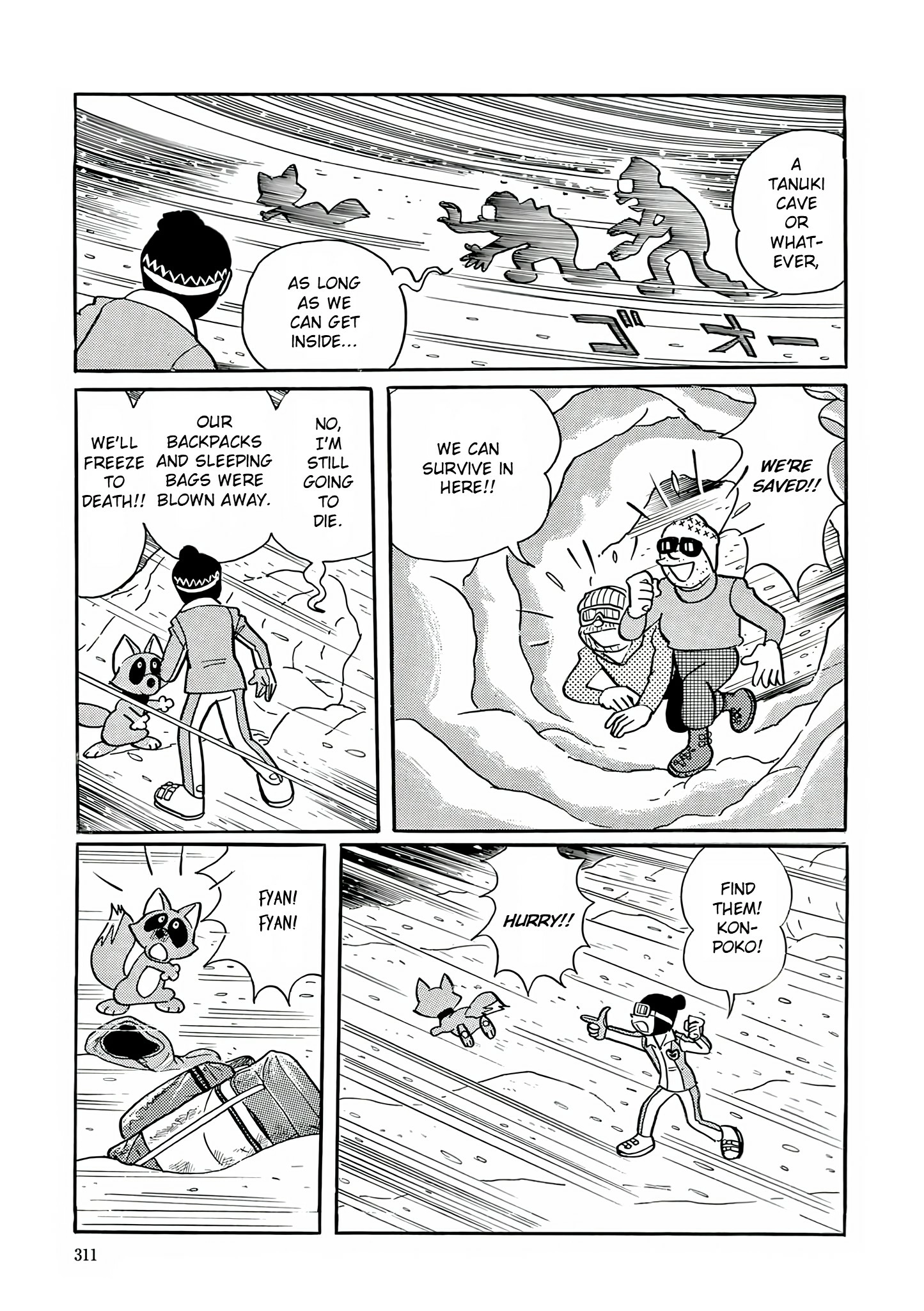 Esper Mami Chapter 26 page 20 - 