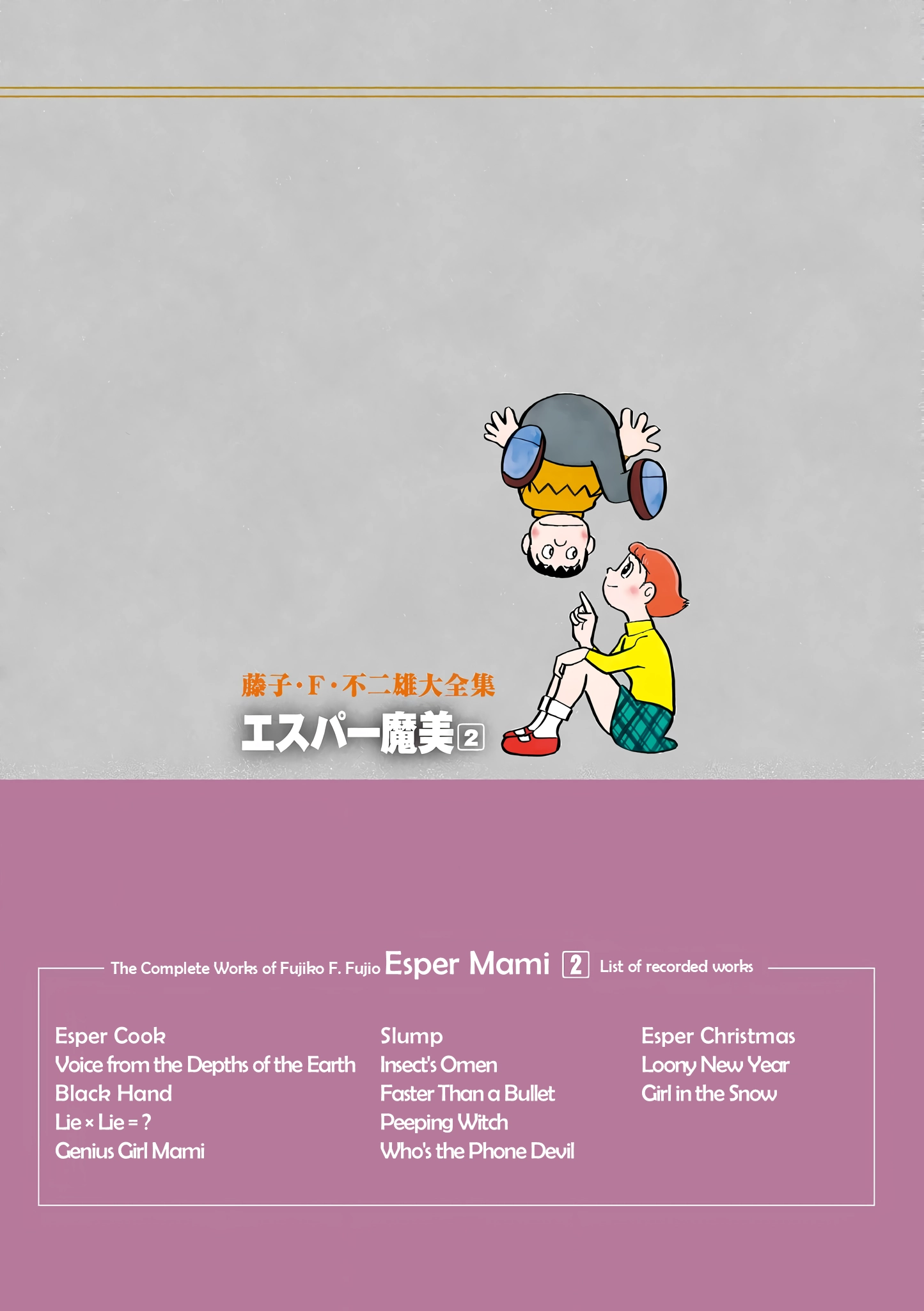 Esper Mami Chapter 26 page 46 - 