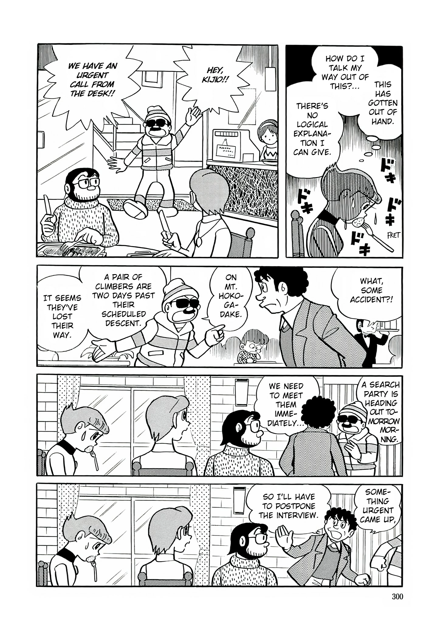 Esper Mami Chapter 26 page 9 - 