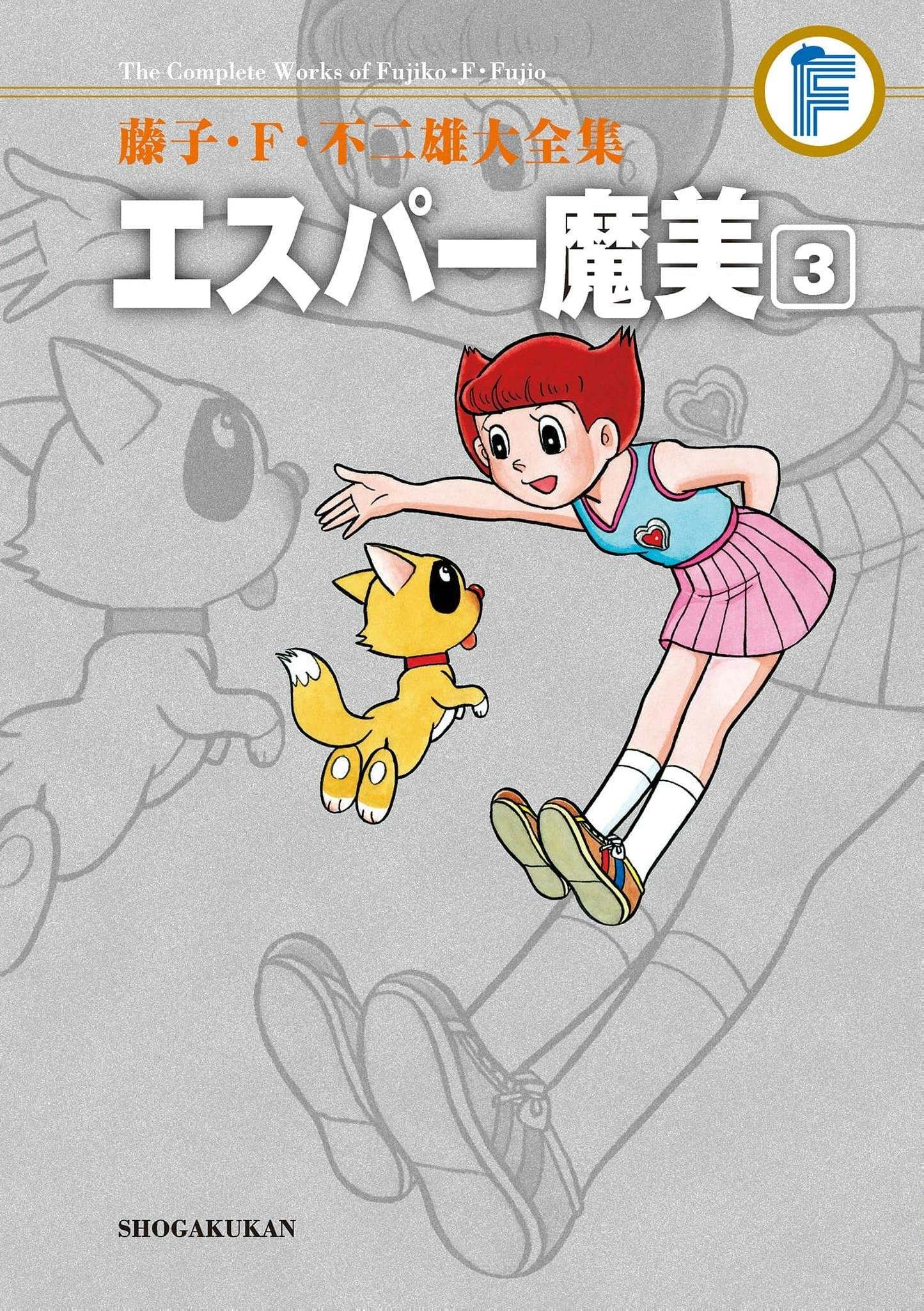 Esper Mami Chapter 27 page 1 - 