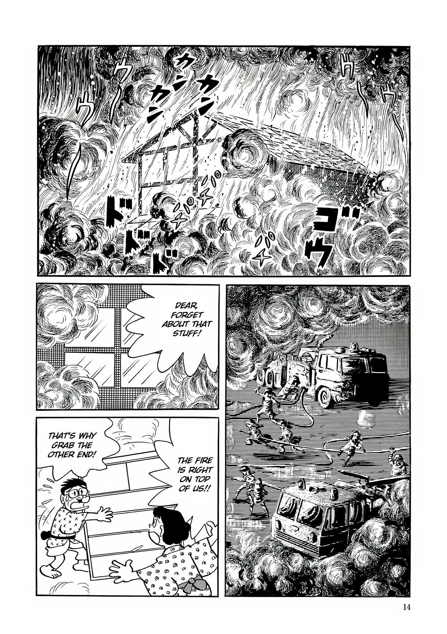 Esper Mami Chapter 27 page 11 - 