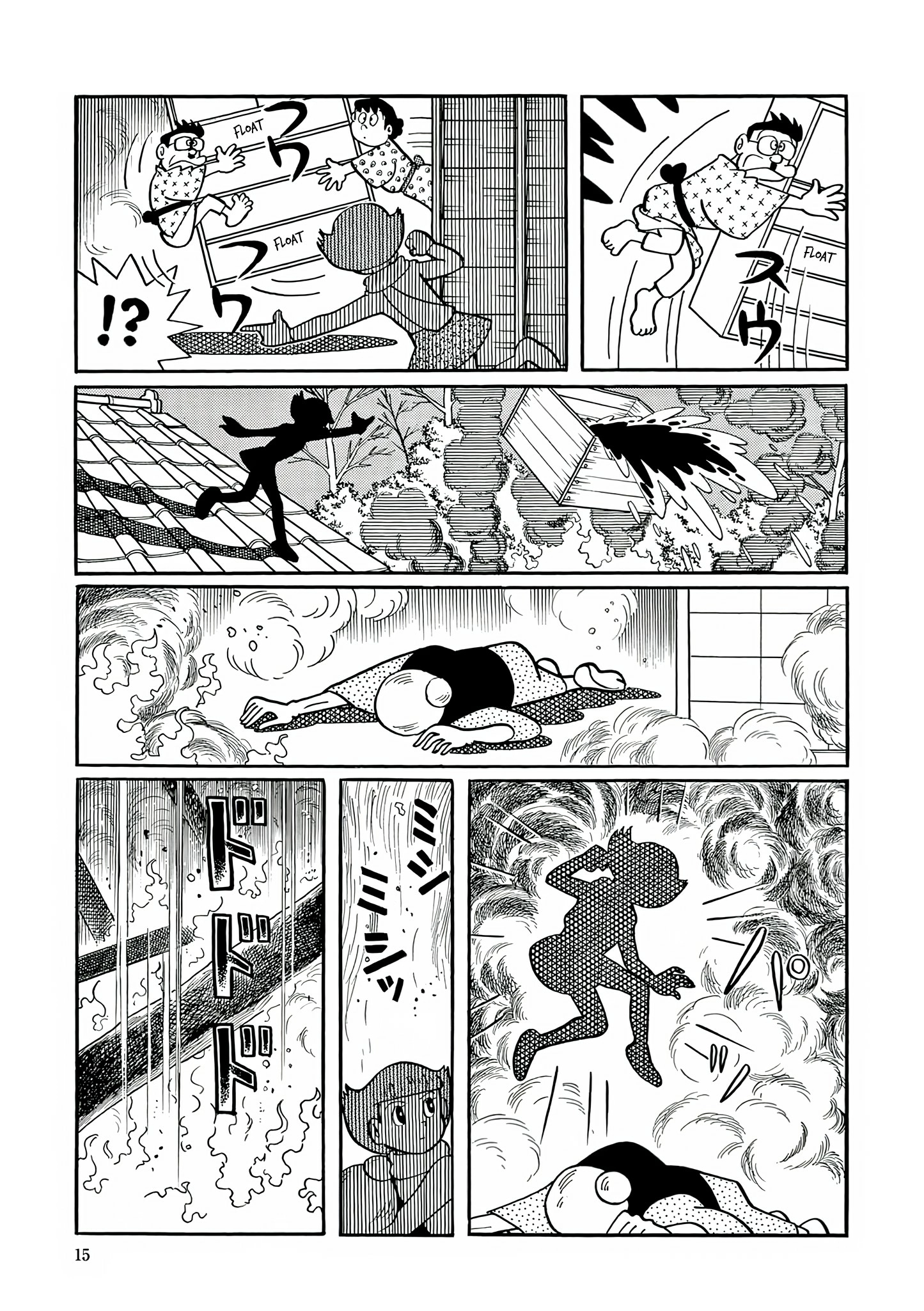 Esper Mami Chapter 27 page 12 - 