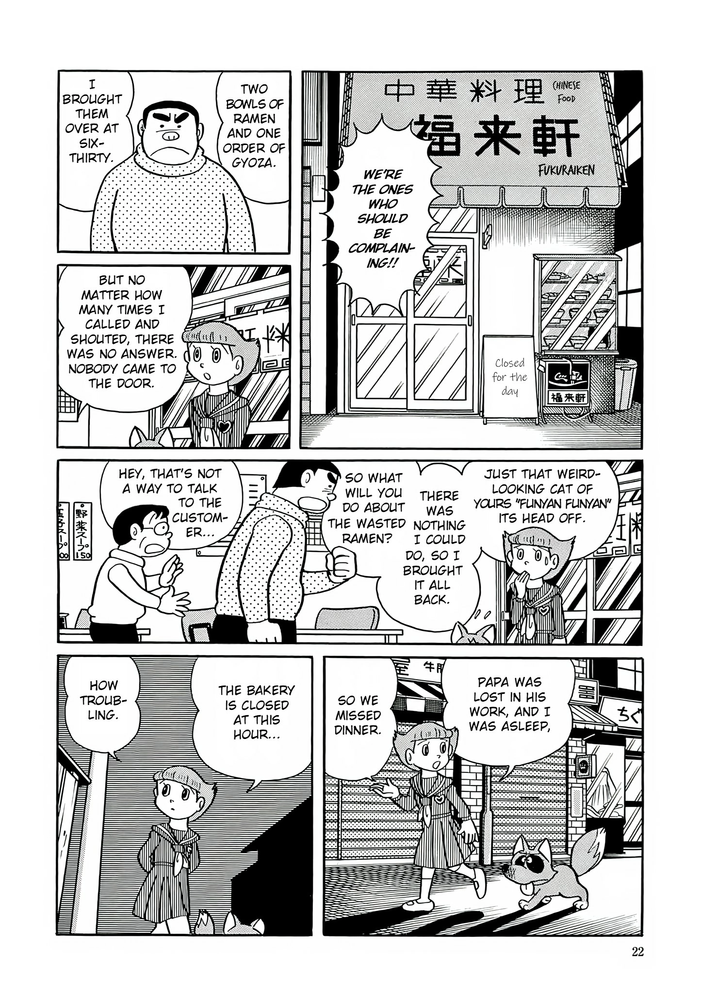 Esper Mami Chapter 27 page 19 - 