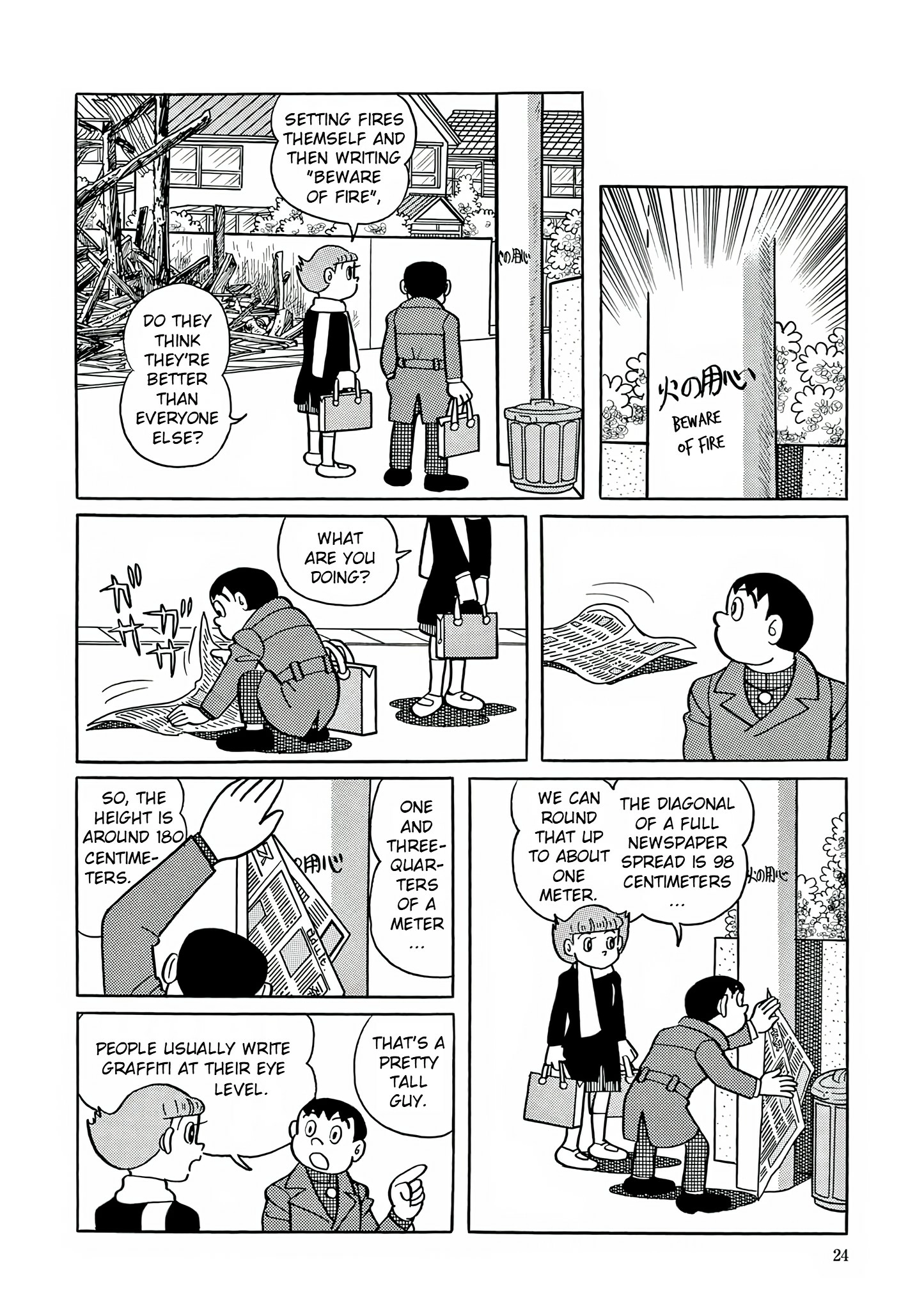 Esper Mami Chapter 27 page 21 - 