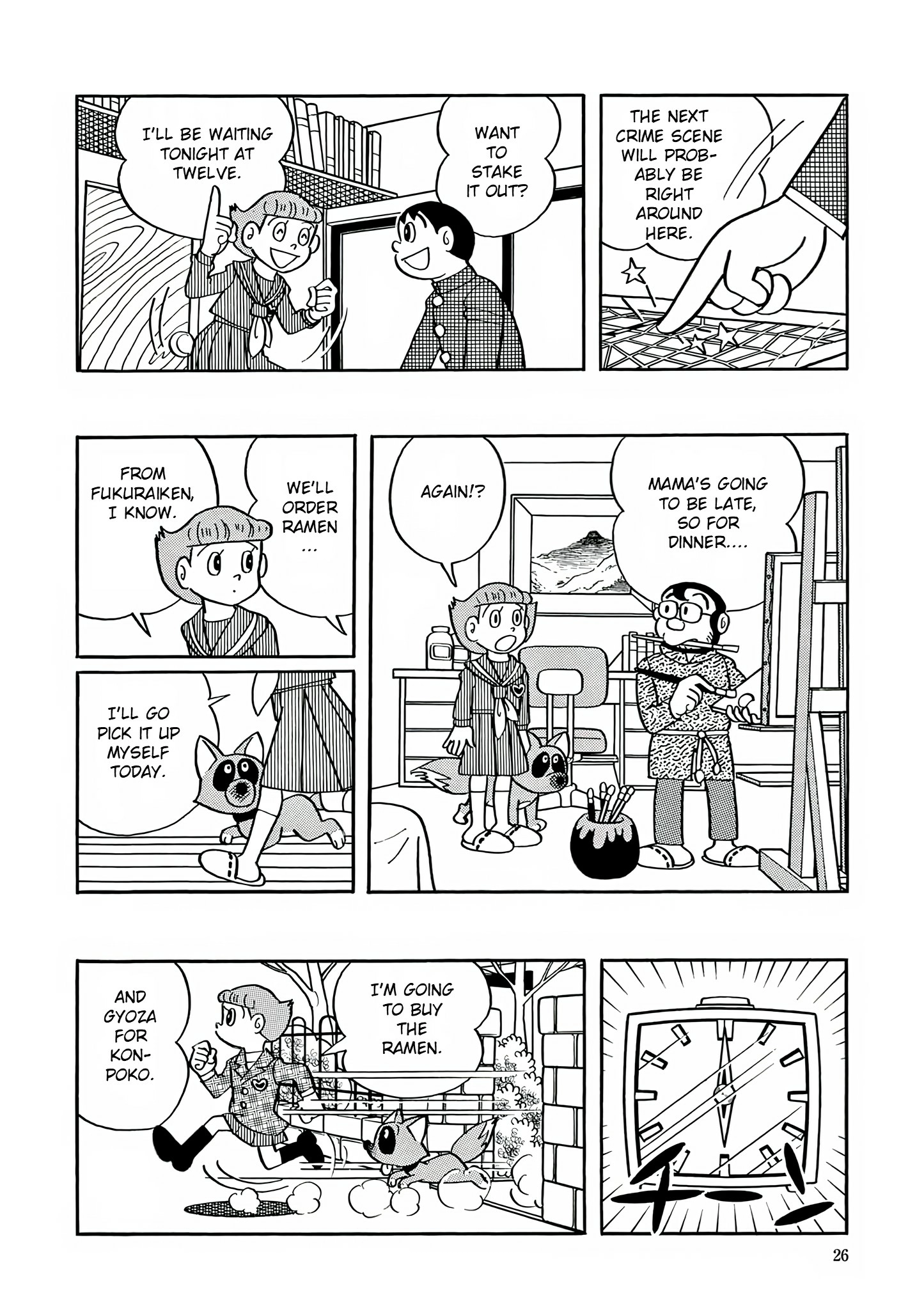 Esper Mami Chapter 27 page 23 - 
