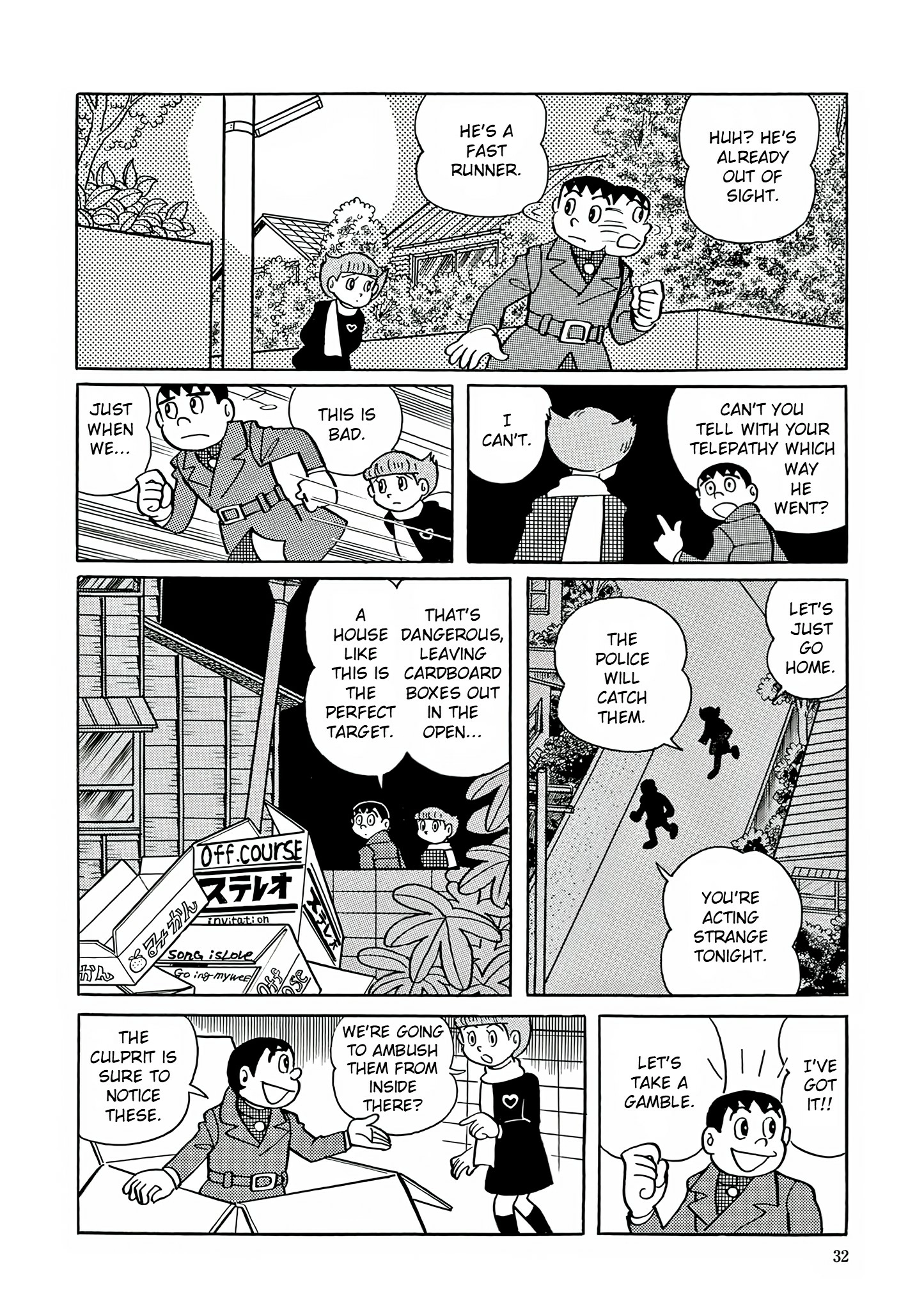 Esper Mami Chapter 27 page 29 - 