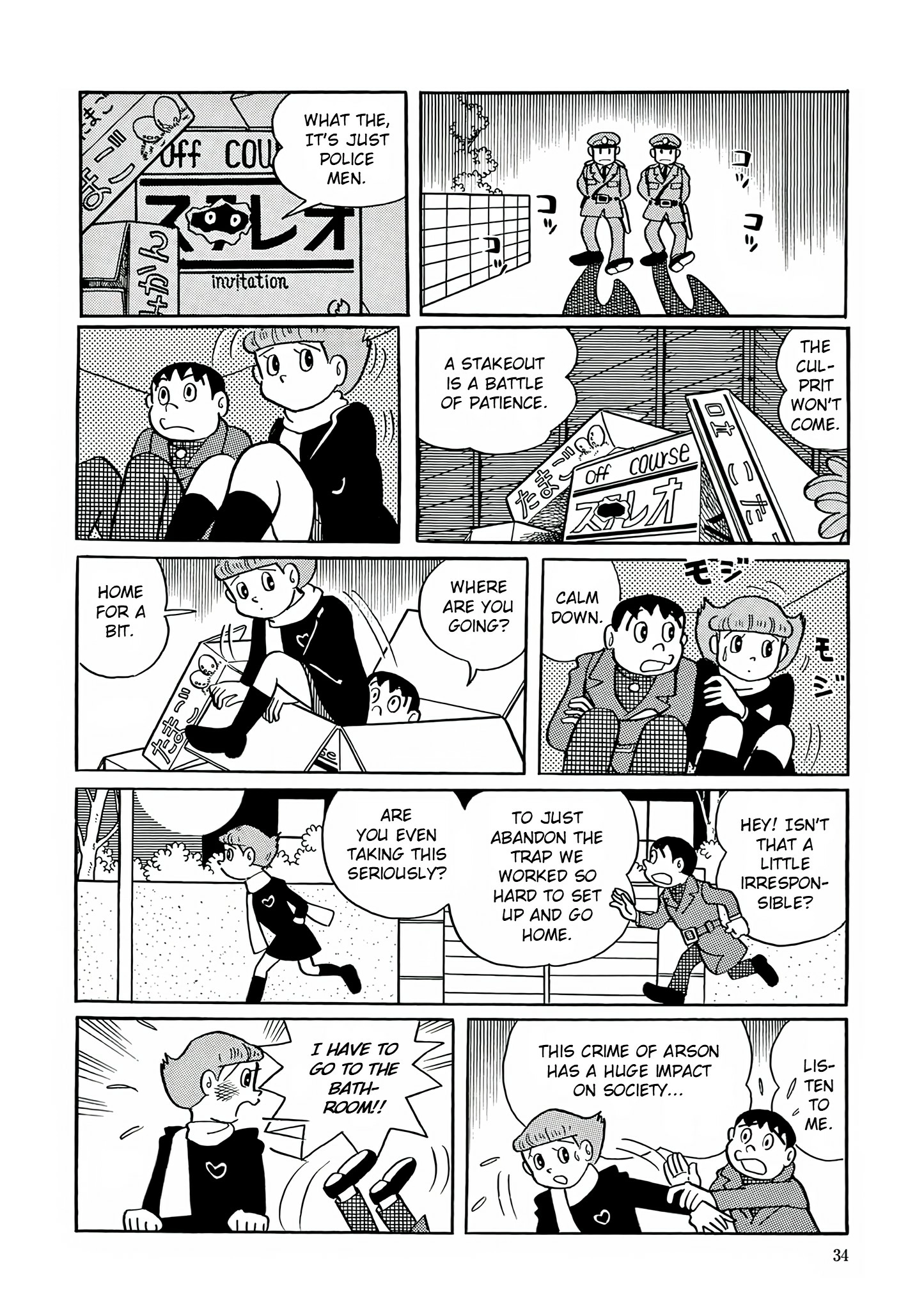 Esper Mami Chapter 27 page 31 - 