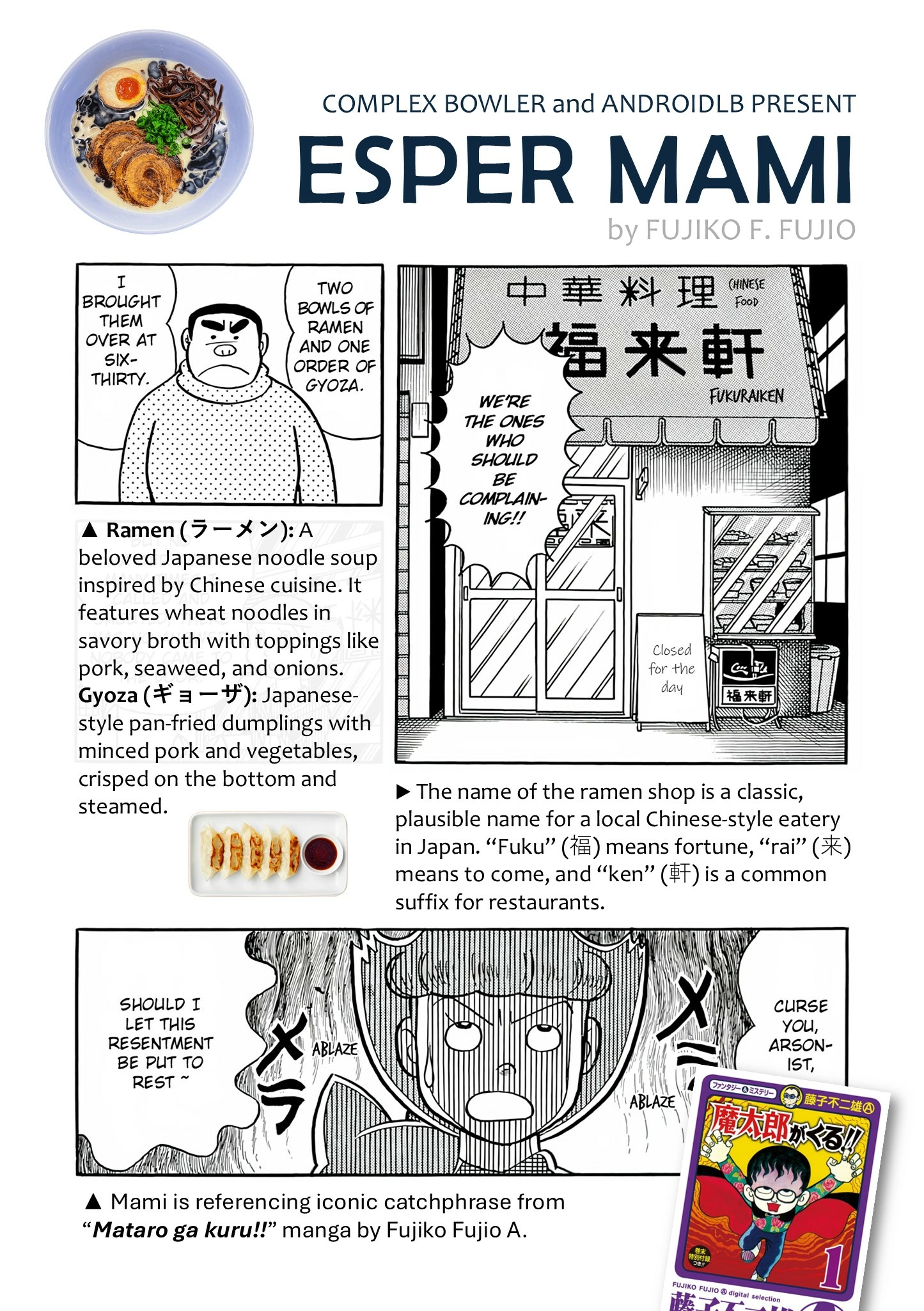 Esper Mami Chapter 27 page 34 - 