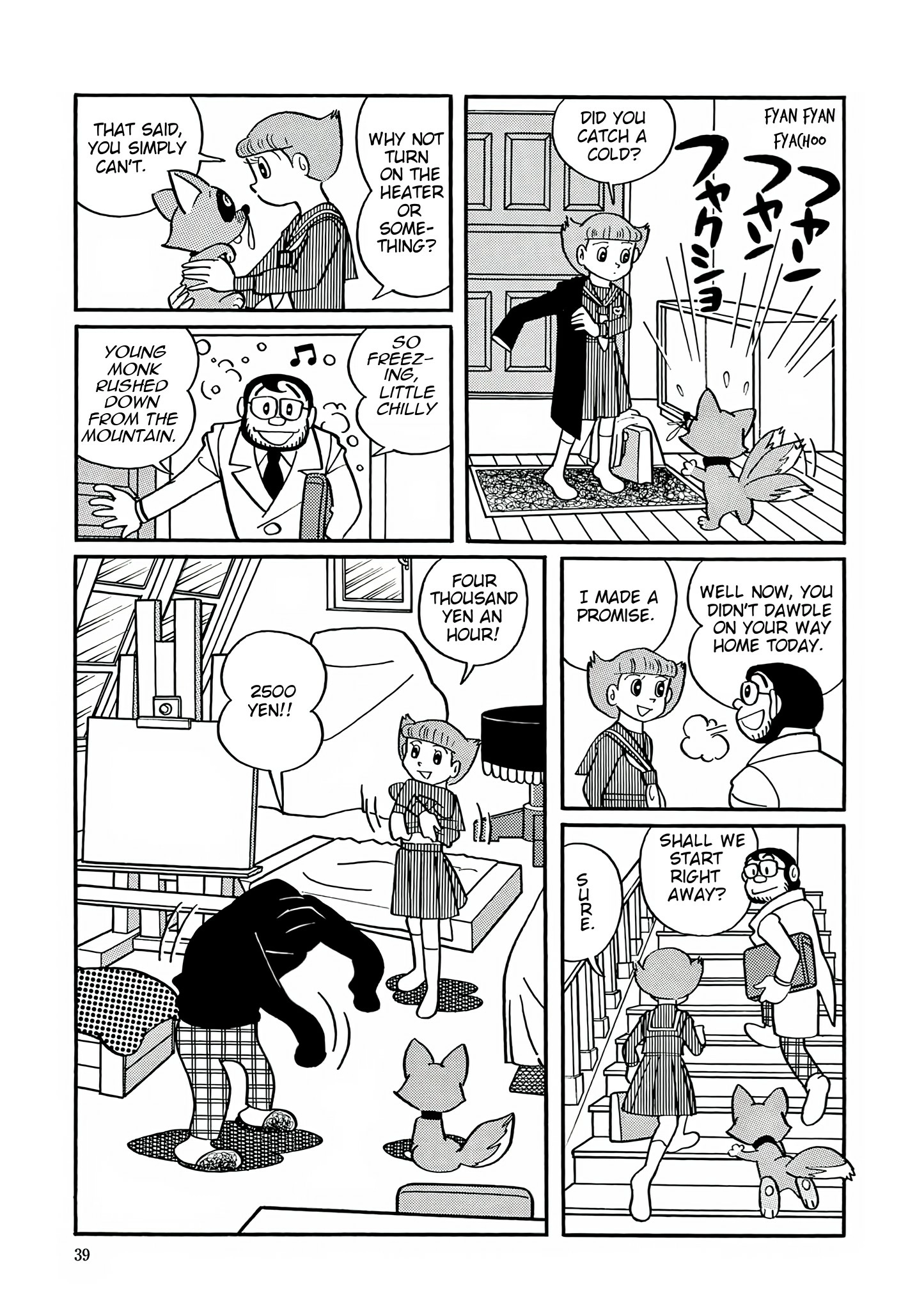 Esper Mami Chapter 28 page 3 - 