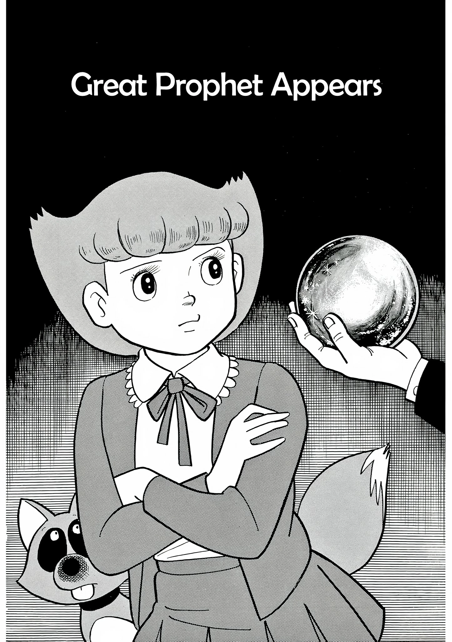Esper Mami Chapter 29 page 1 - 