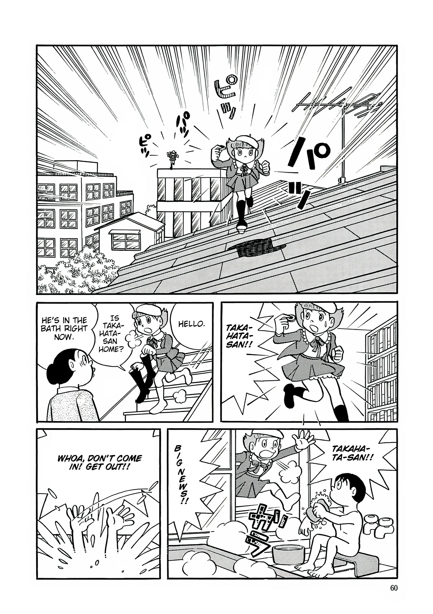 Esper Mami Chapter 29 page 2 - 