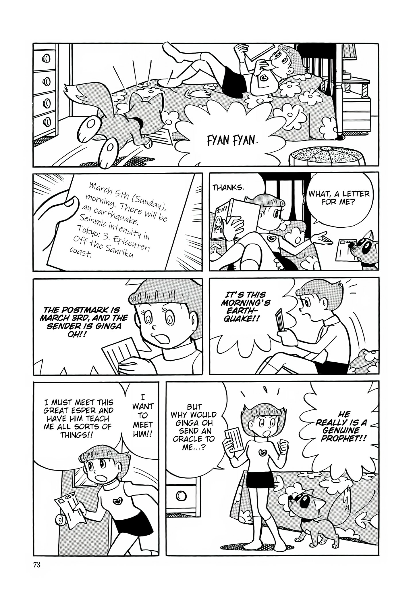 Esper Mami Chapter 29 page 15 - 
