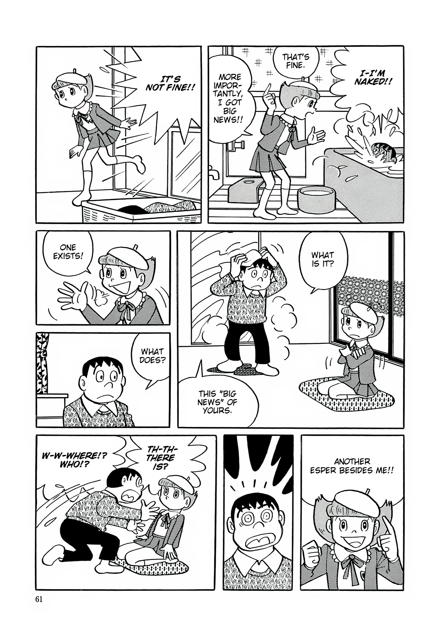 Esper Mami Chapter 29 page 3 - 