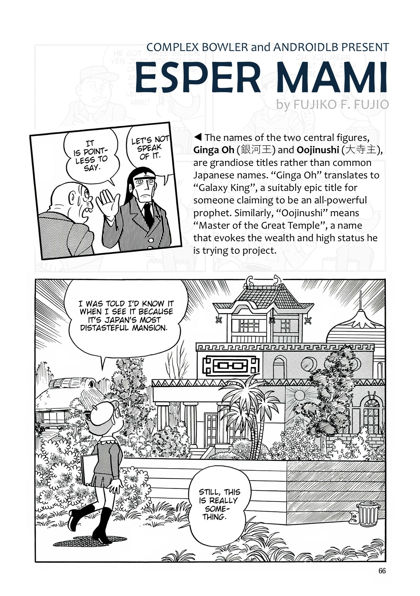 Esper Mami Chapter 29 page 23 - 