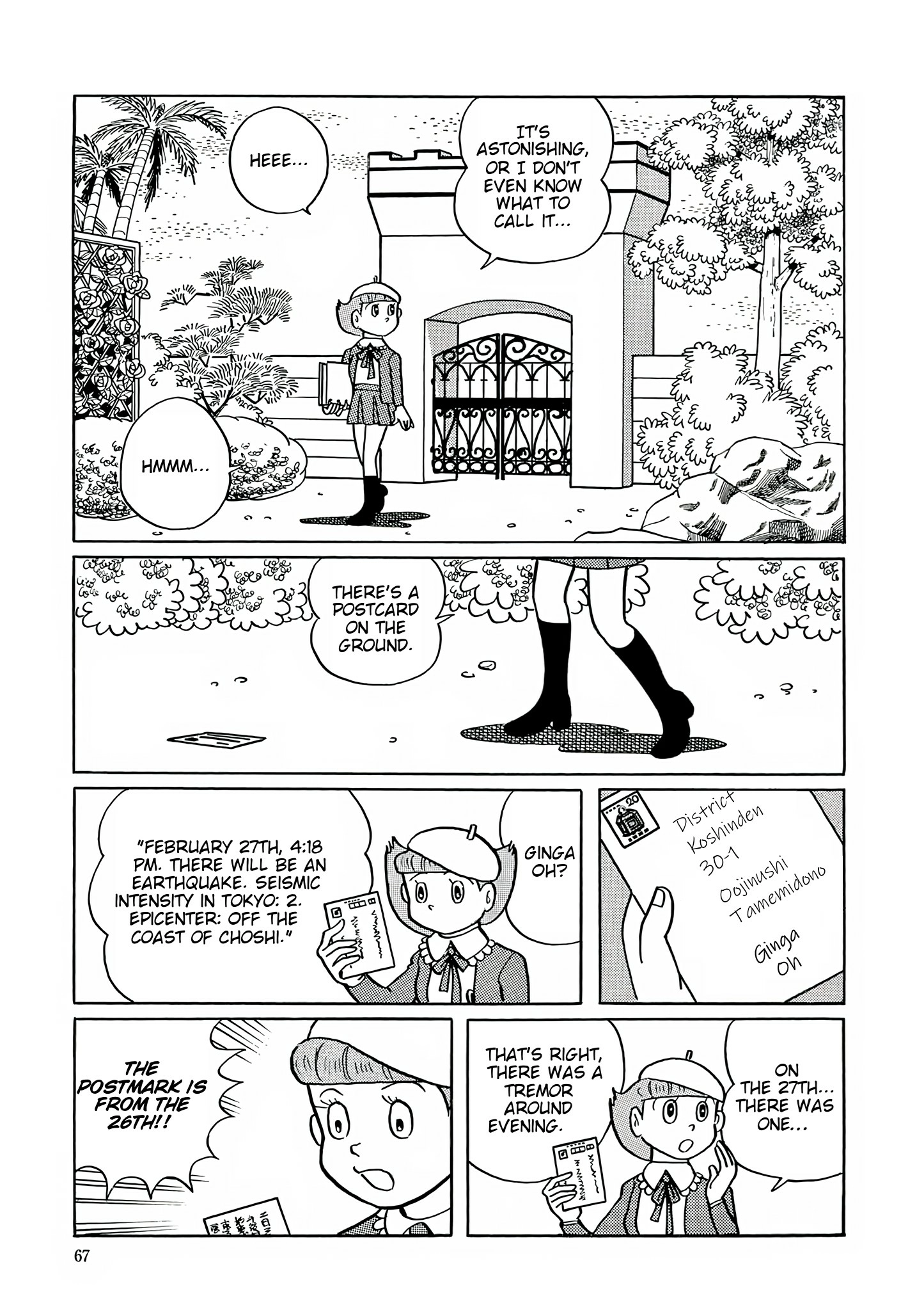 Esper Mami Chapter 29 page 9 - 