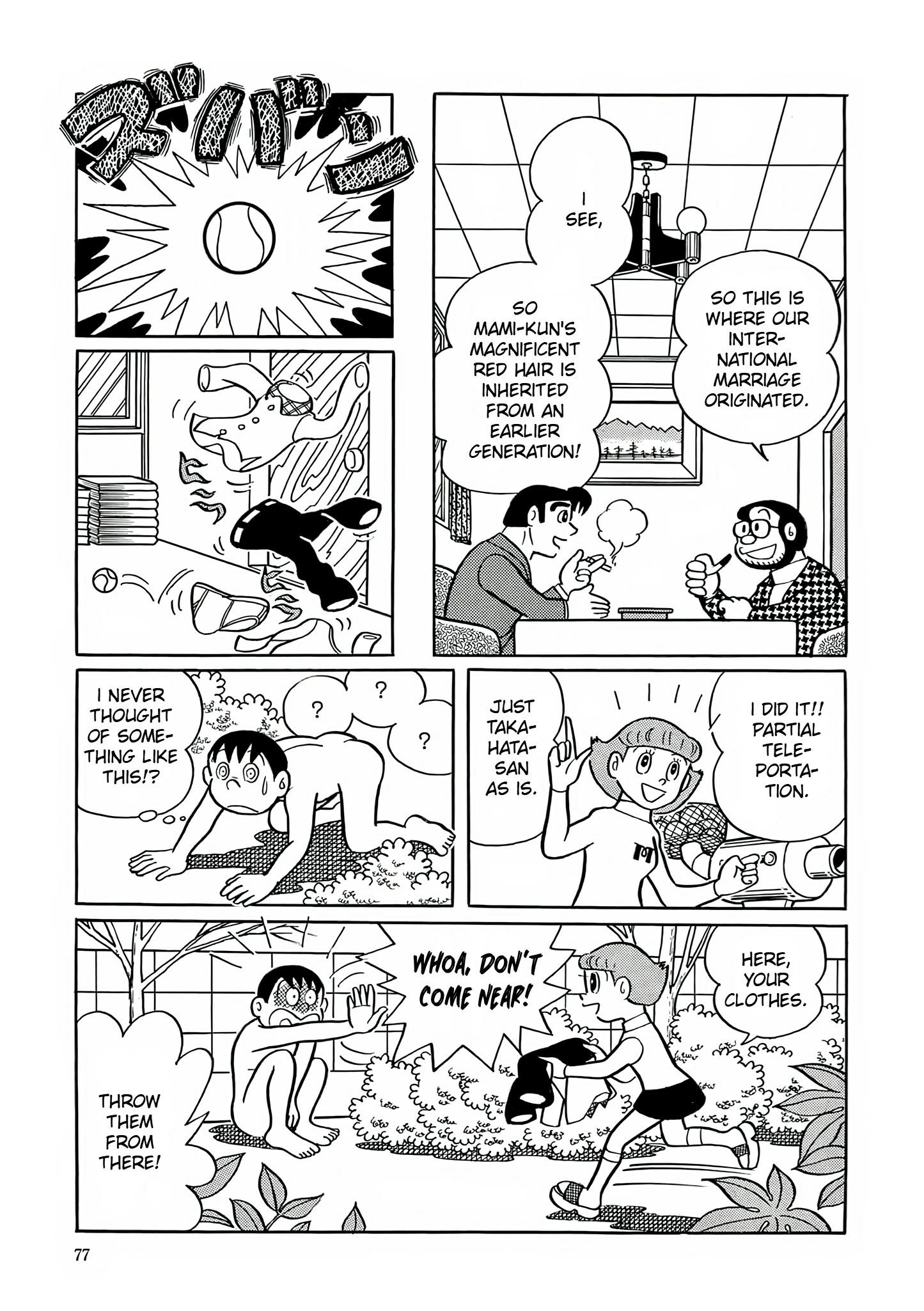 Esper Mami Chapter 3 page 19 - 