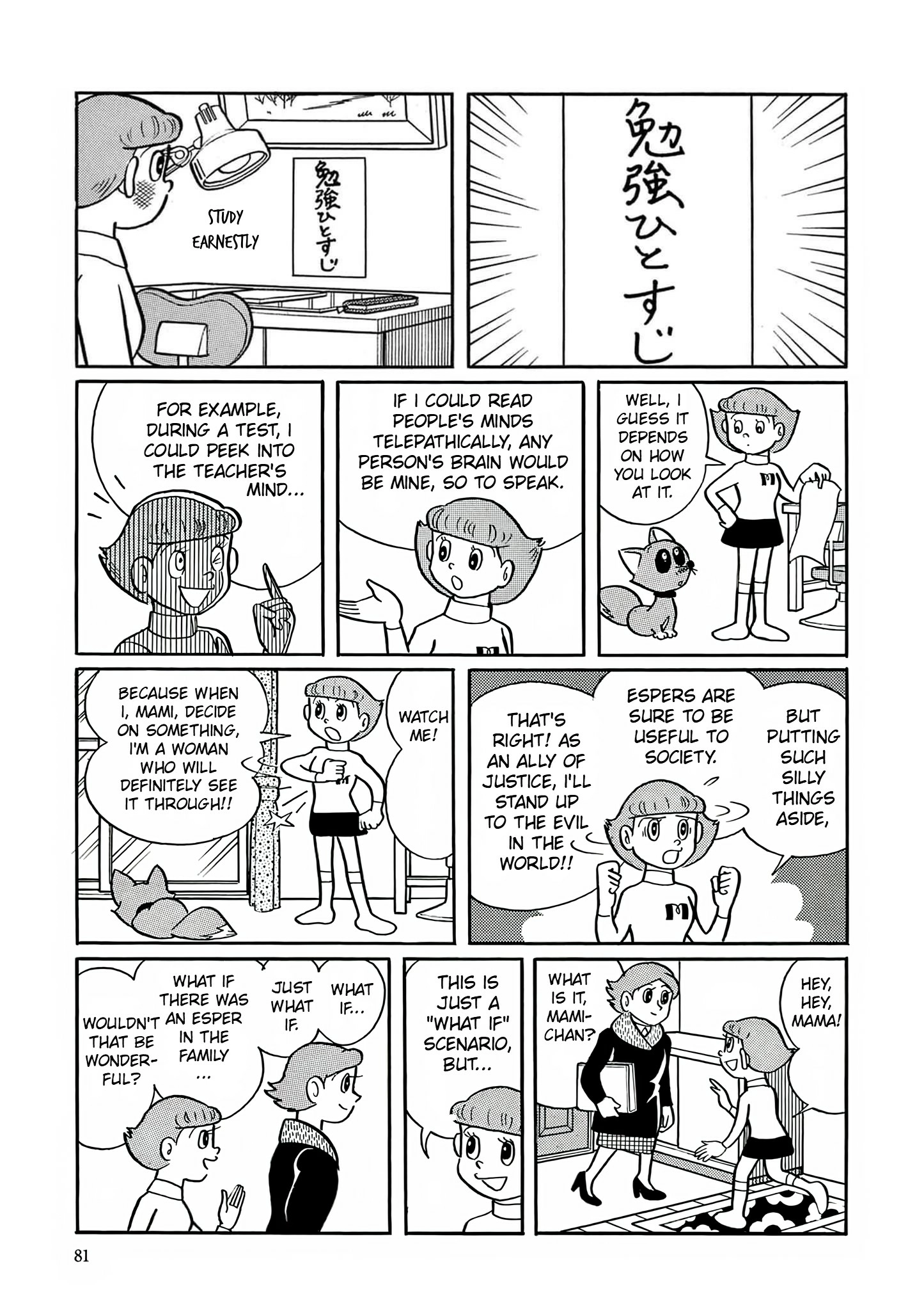 Esper Mami Chapter 3 page 23 - 