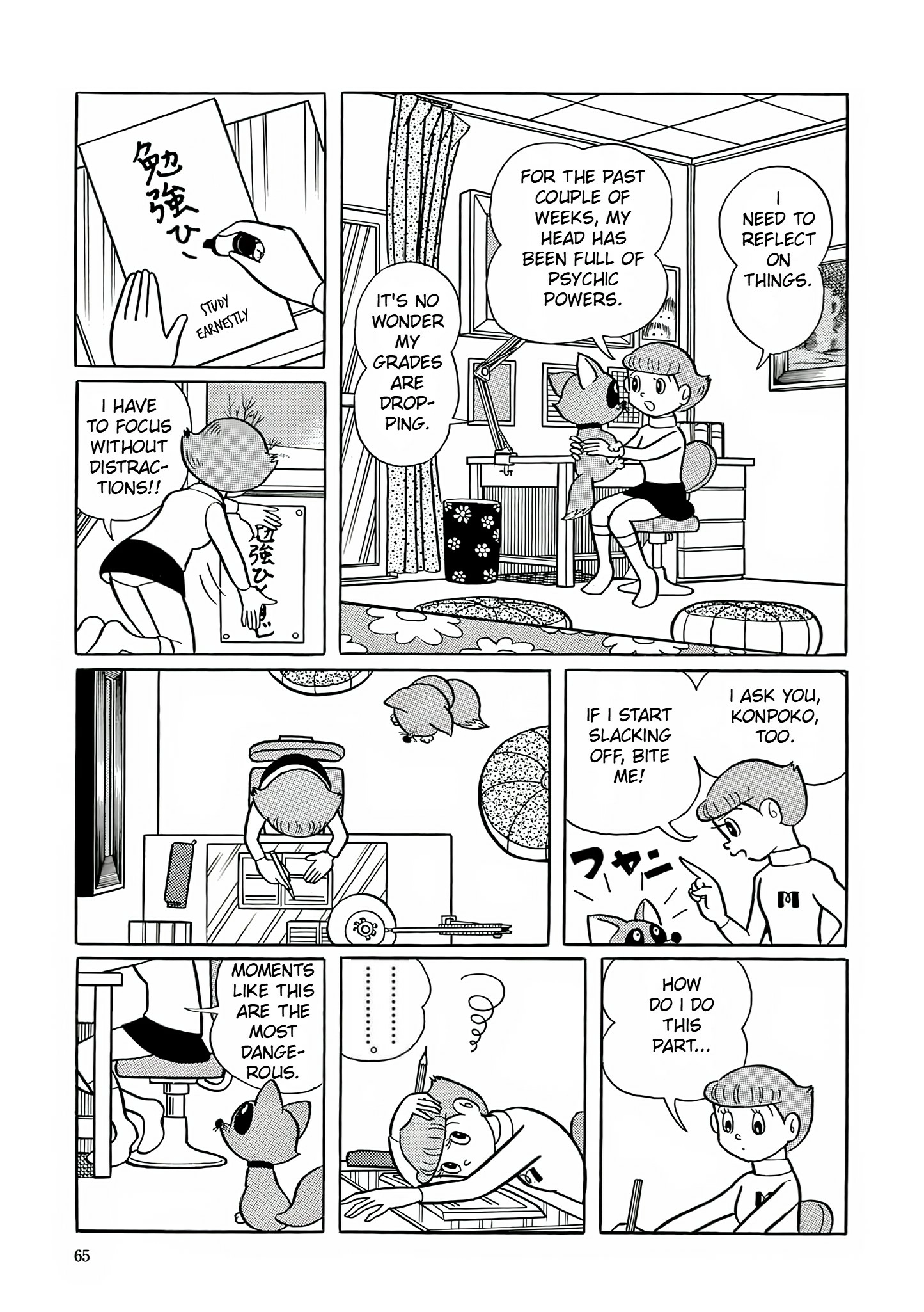 Esper Mami Chapter 3 page 7 - 