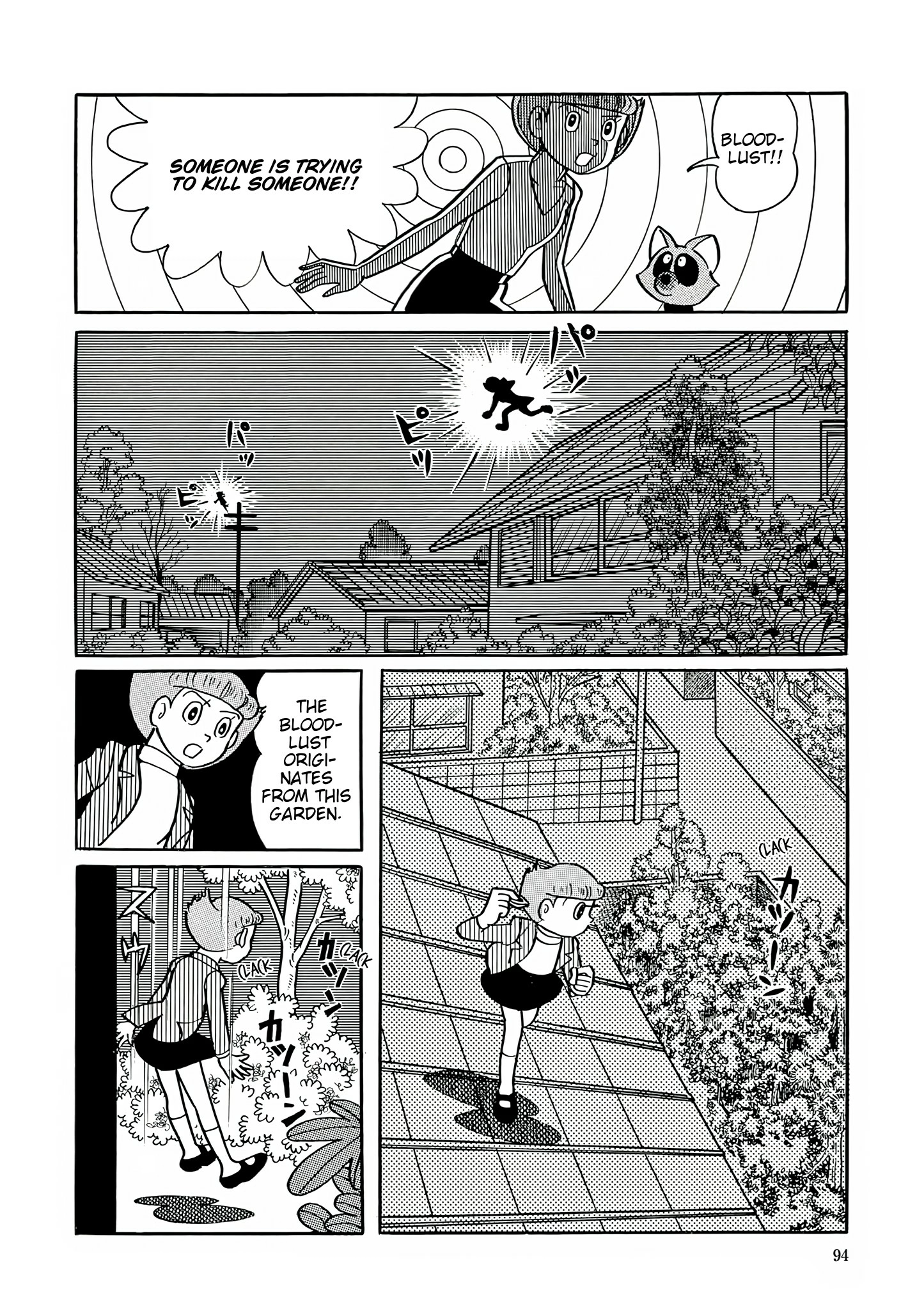 Esper Mami Chapter 30 page 12 - 