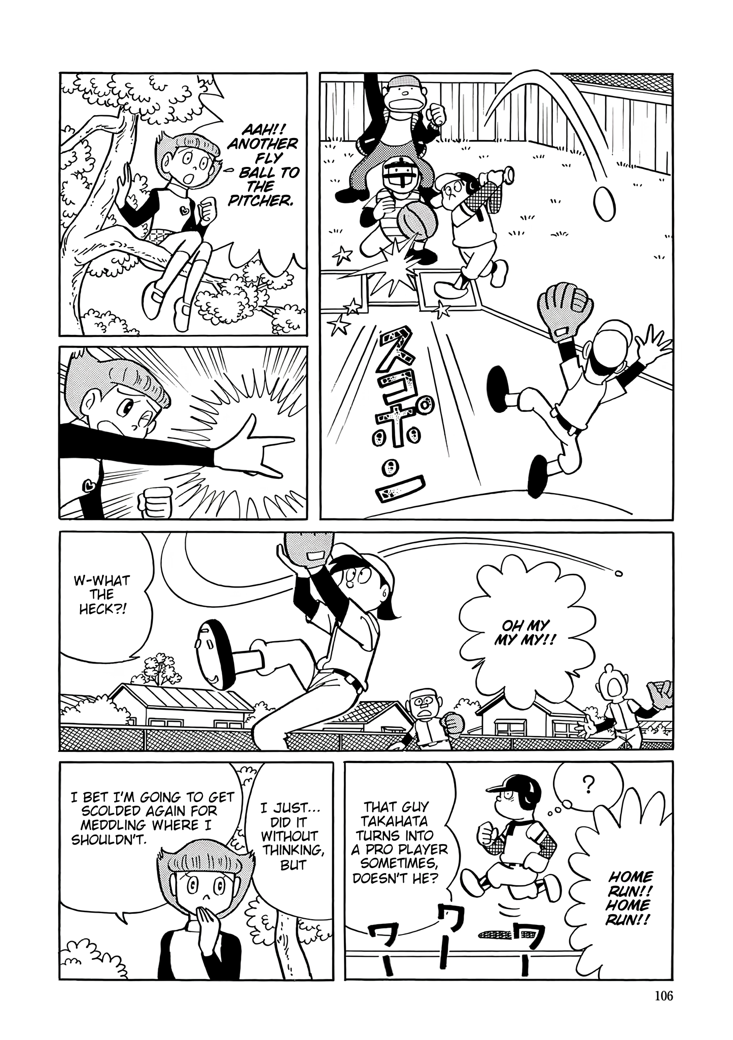 Esper Mami Chapter 31 page 2 - 