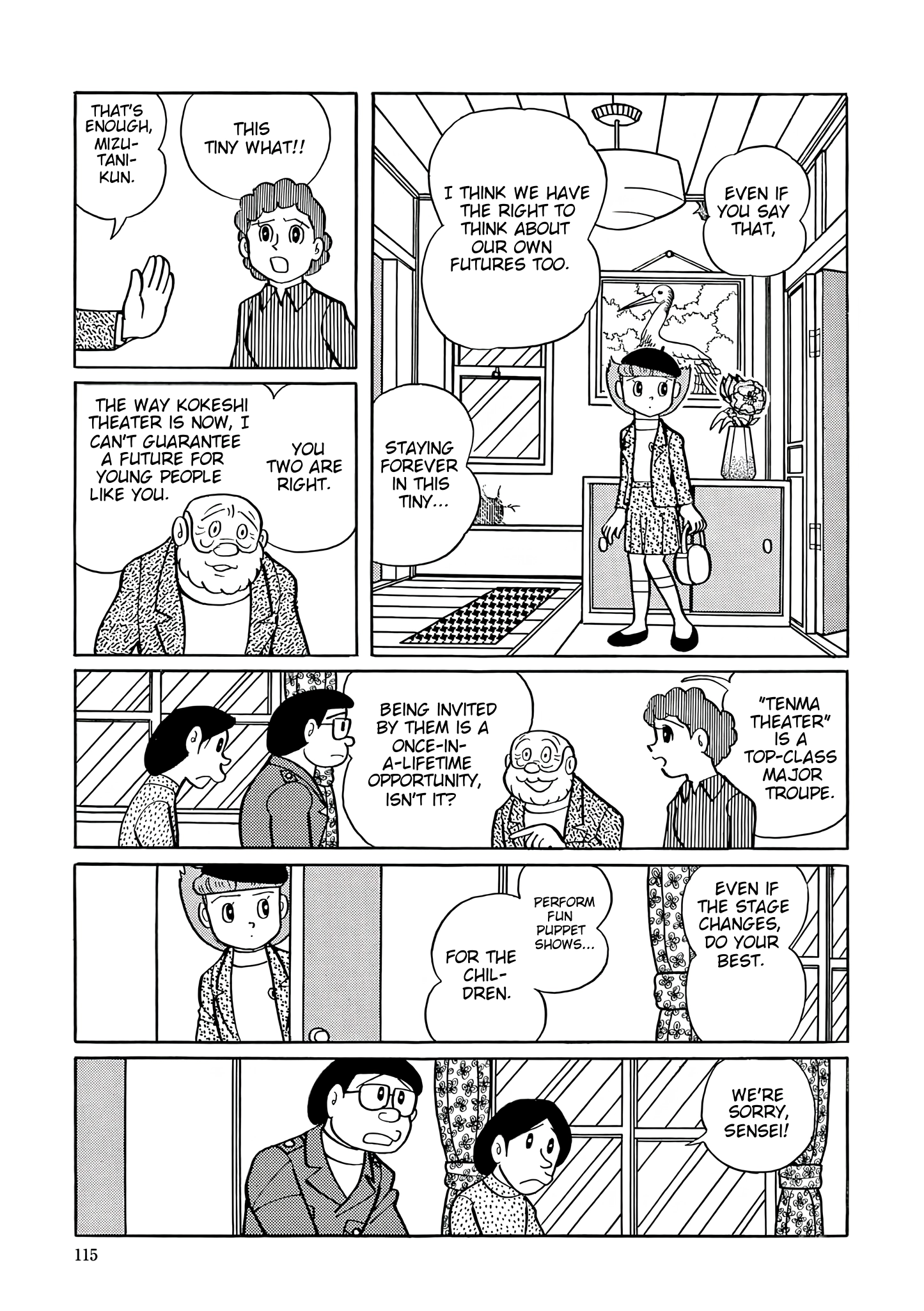 Esper Mami Chapter 31 page 11 - 
