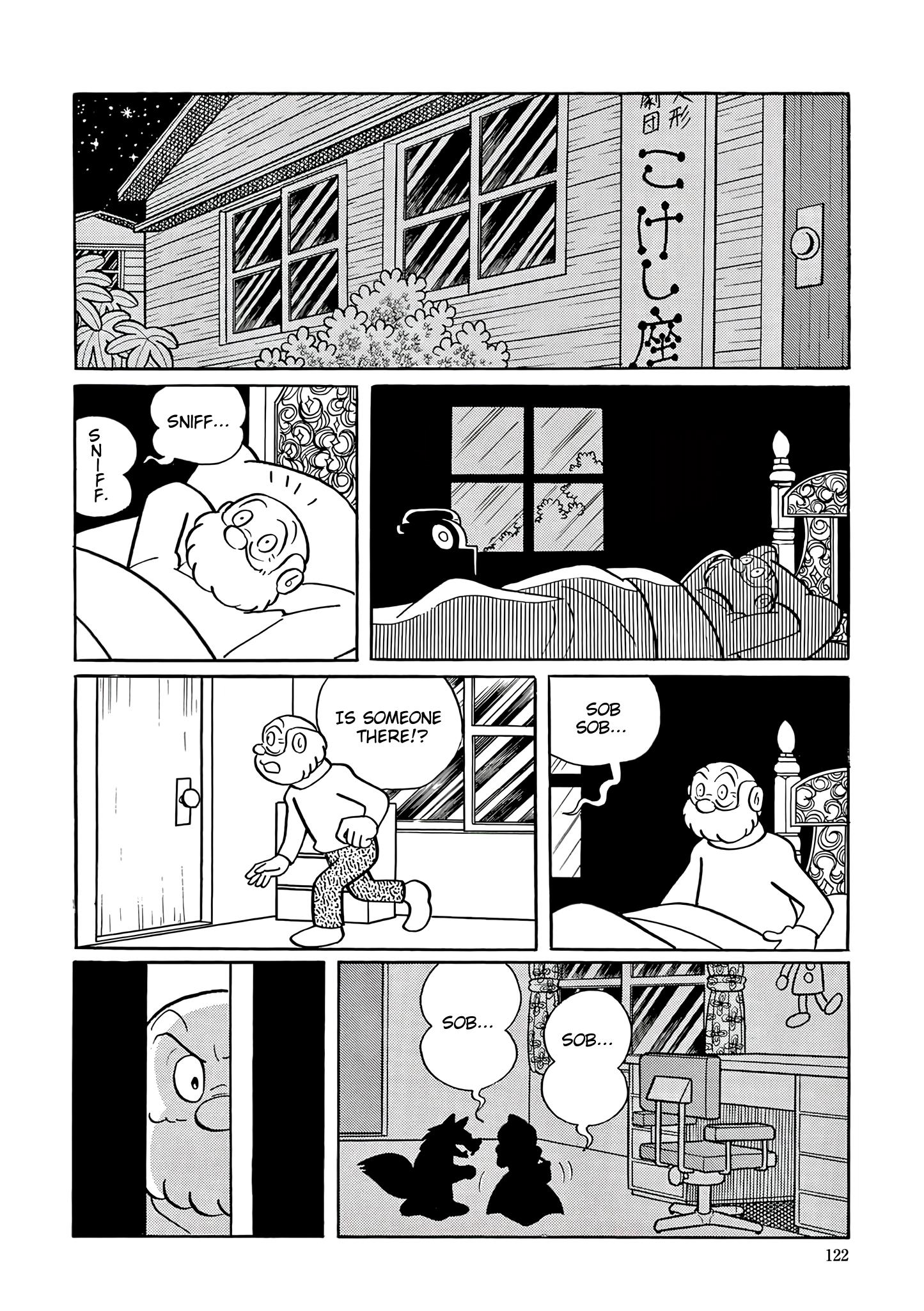 Esper Mami Chapter 31 page 18 - 