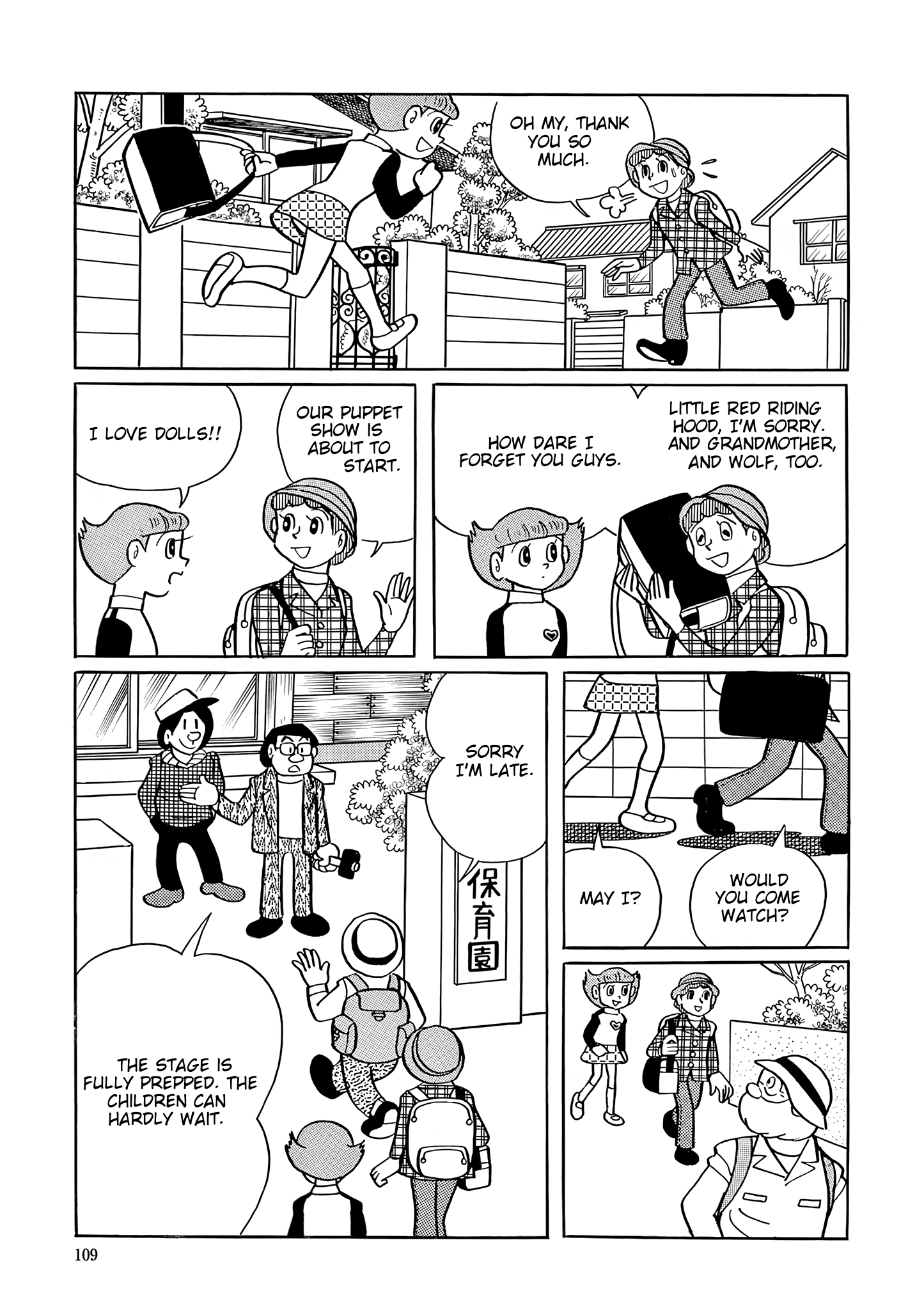 Esper Mami Chapter 31 page 5 - 