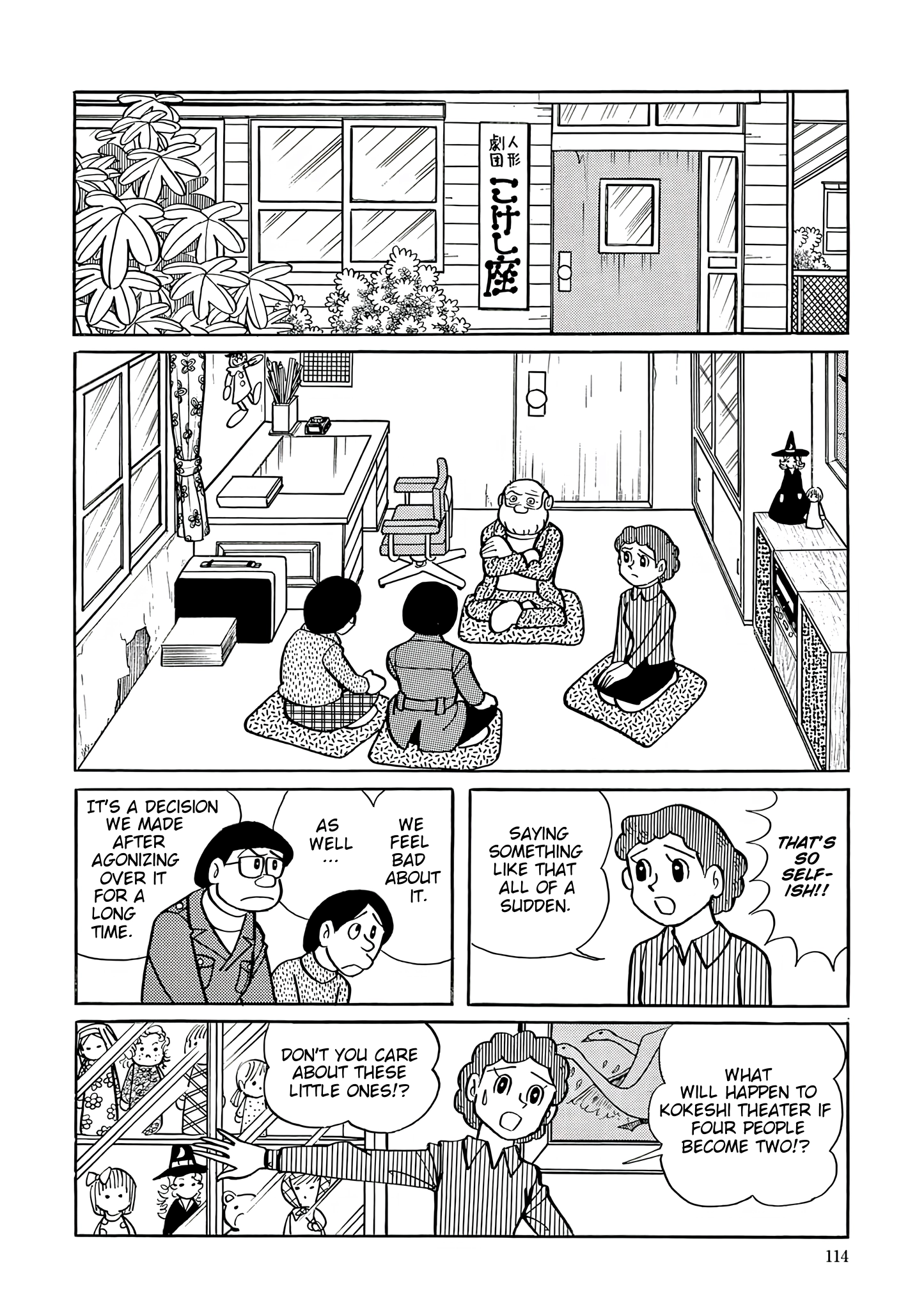 Esper Mami Chapter 31 page 10 - 