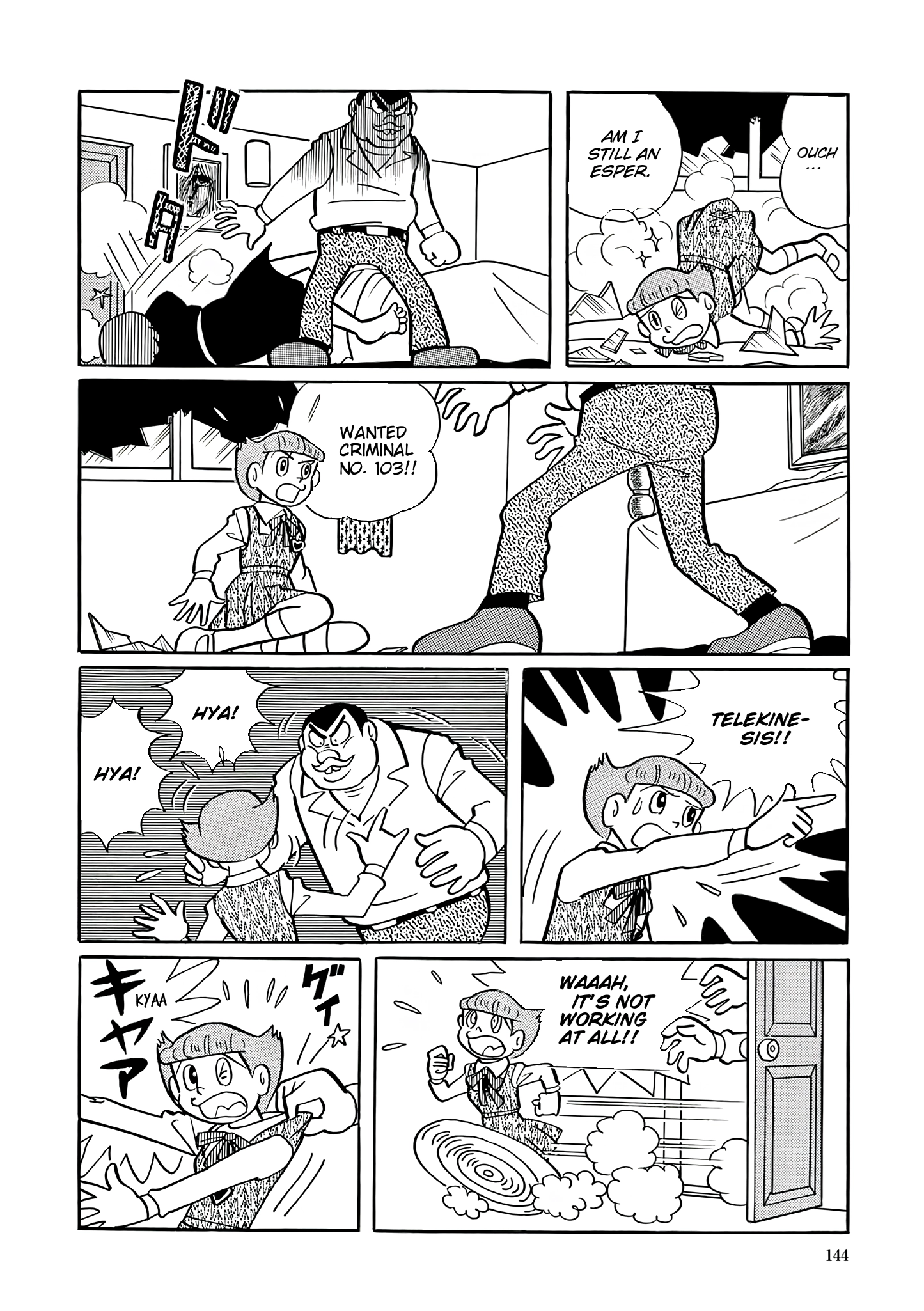 Esper Mami Chapter 32 page 18 - 