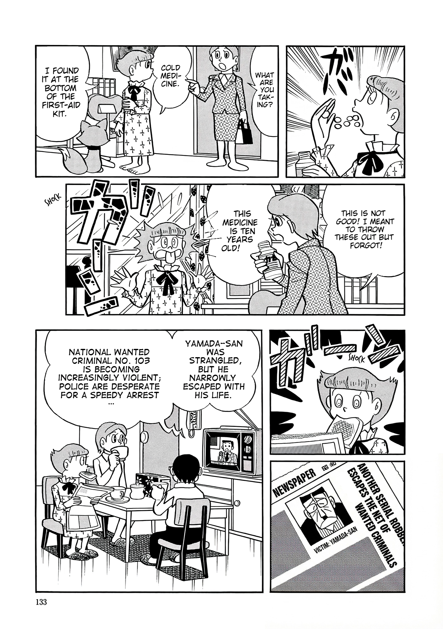 Esper Mami Chapter 32 page 7 - 