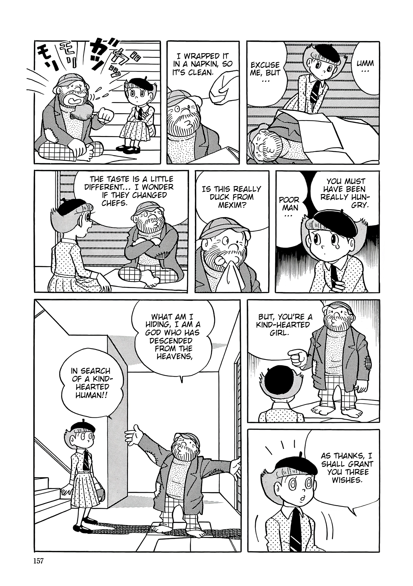 Esper Mami Chapter 33 page 11 - 