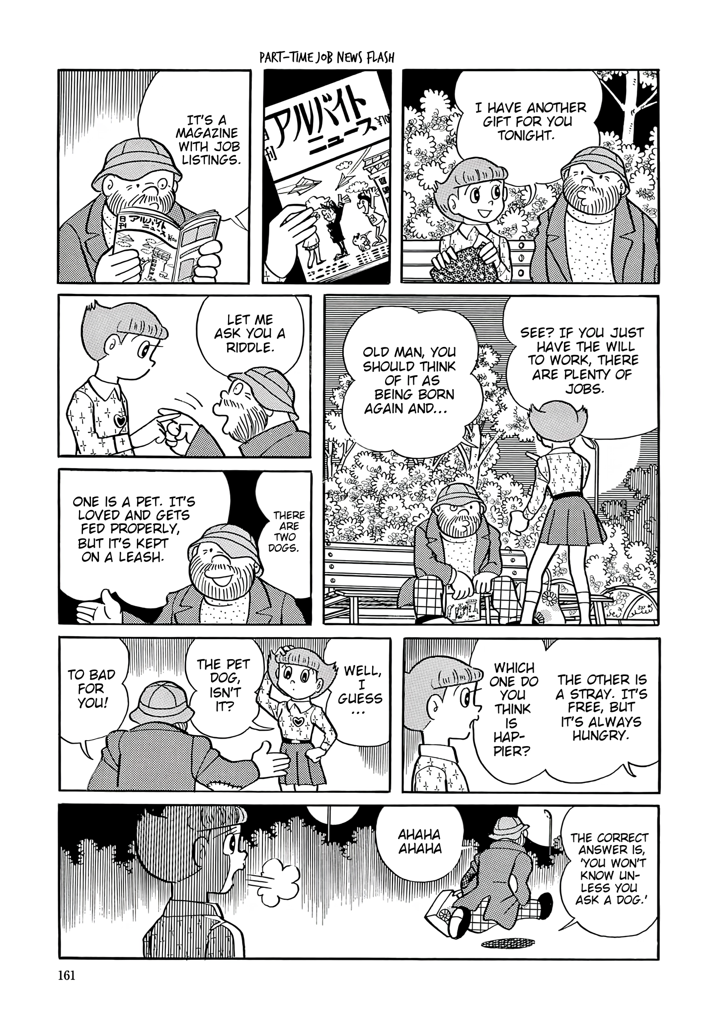 Esper Mami Chapter 33 page 15 - 